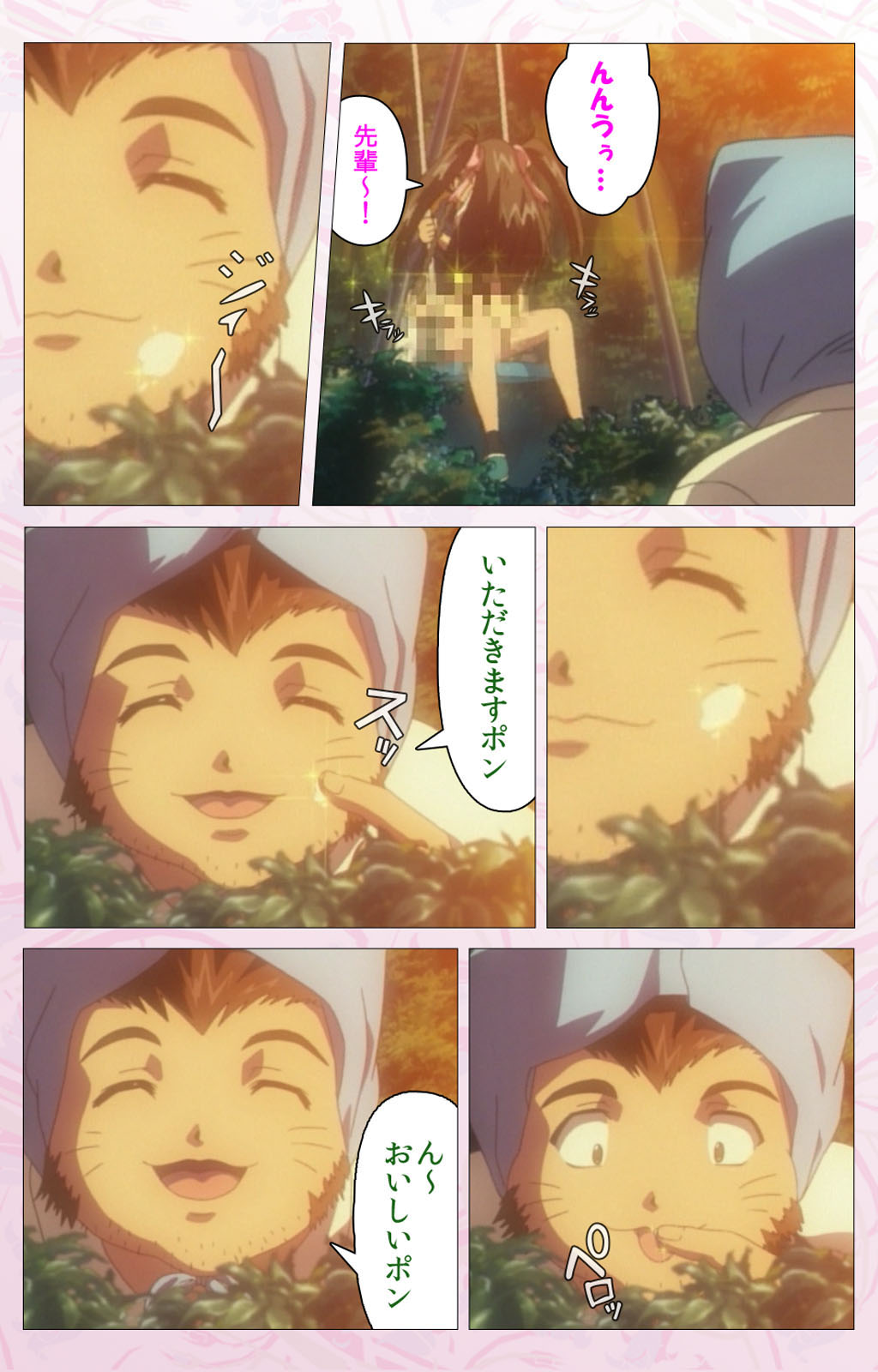 Darling kanzenhan page 161 - full color mosaic censorship hentai manga - read online free