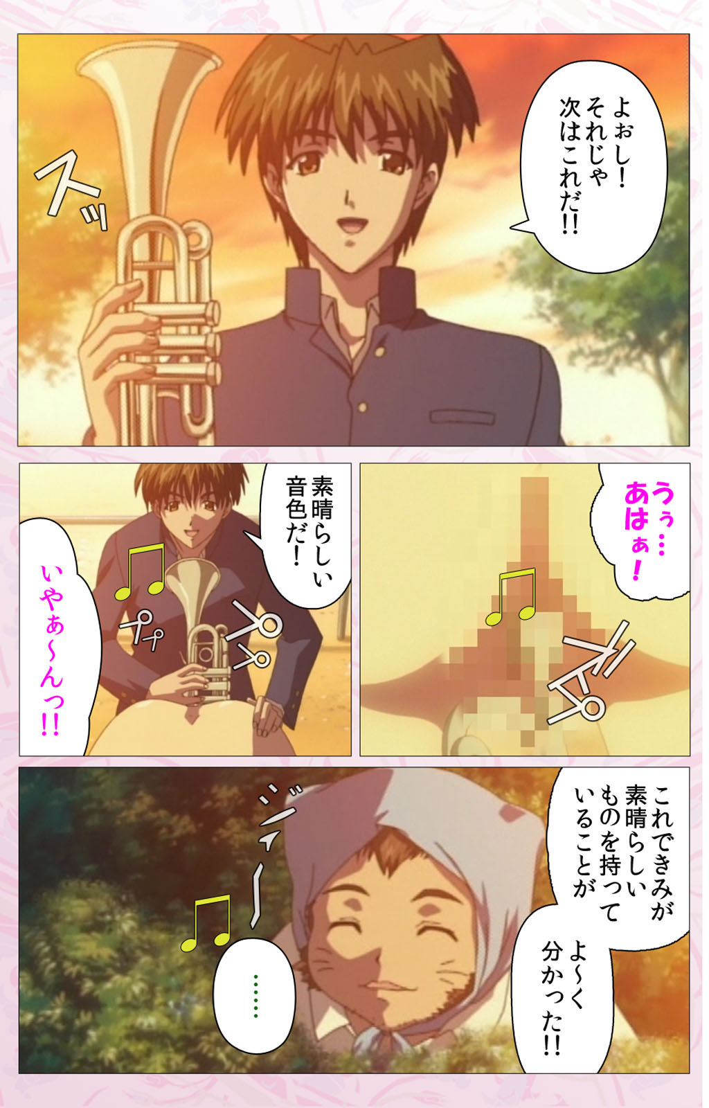 Darling kanzenhan - Page 165