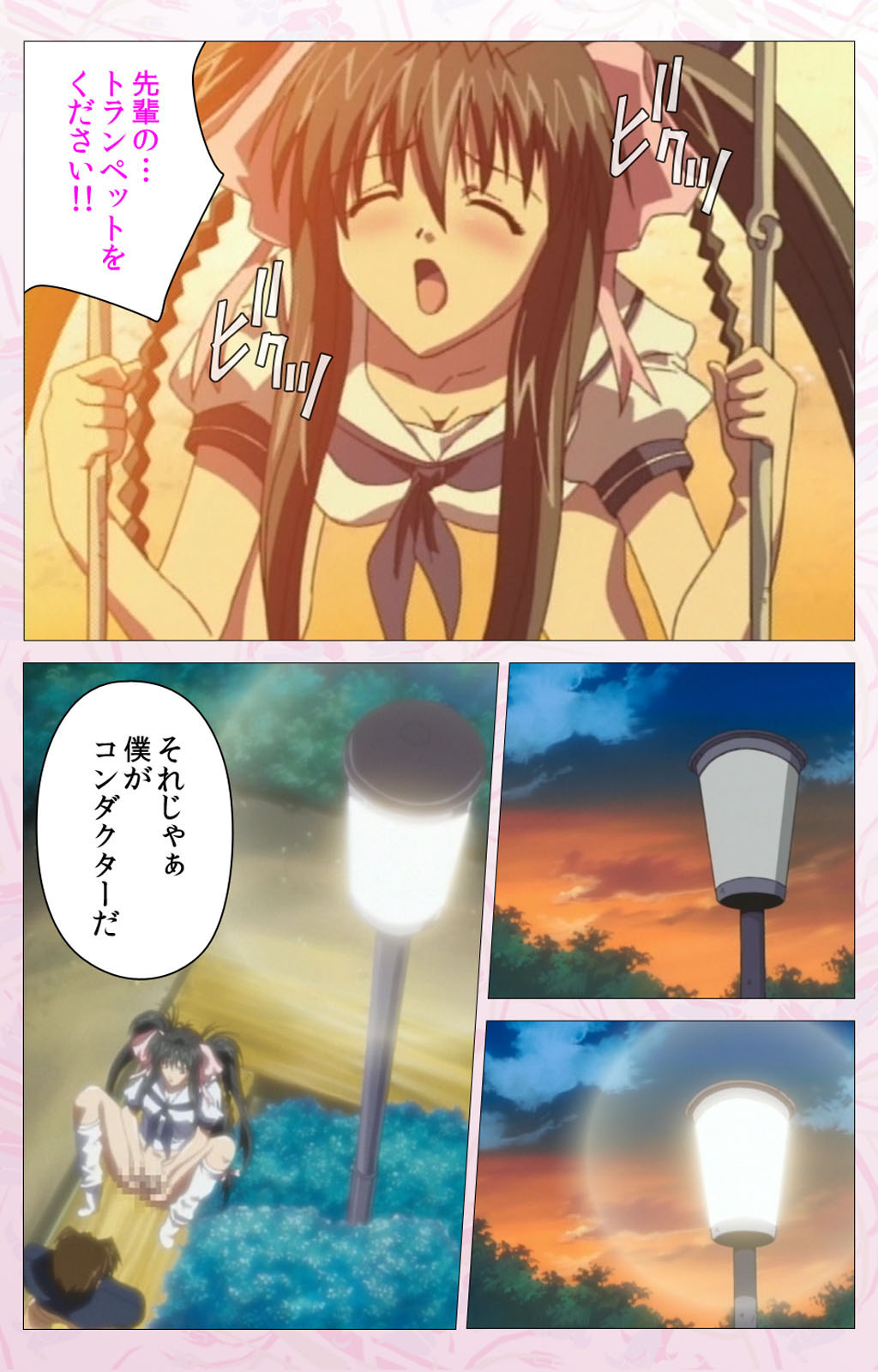 Darling kanzenhan page 166 - full color mosaic censorship hentai manga - read online free