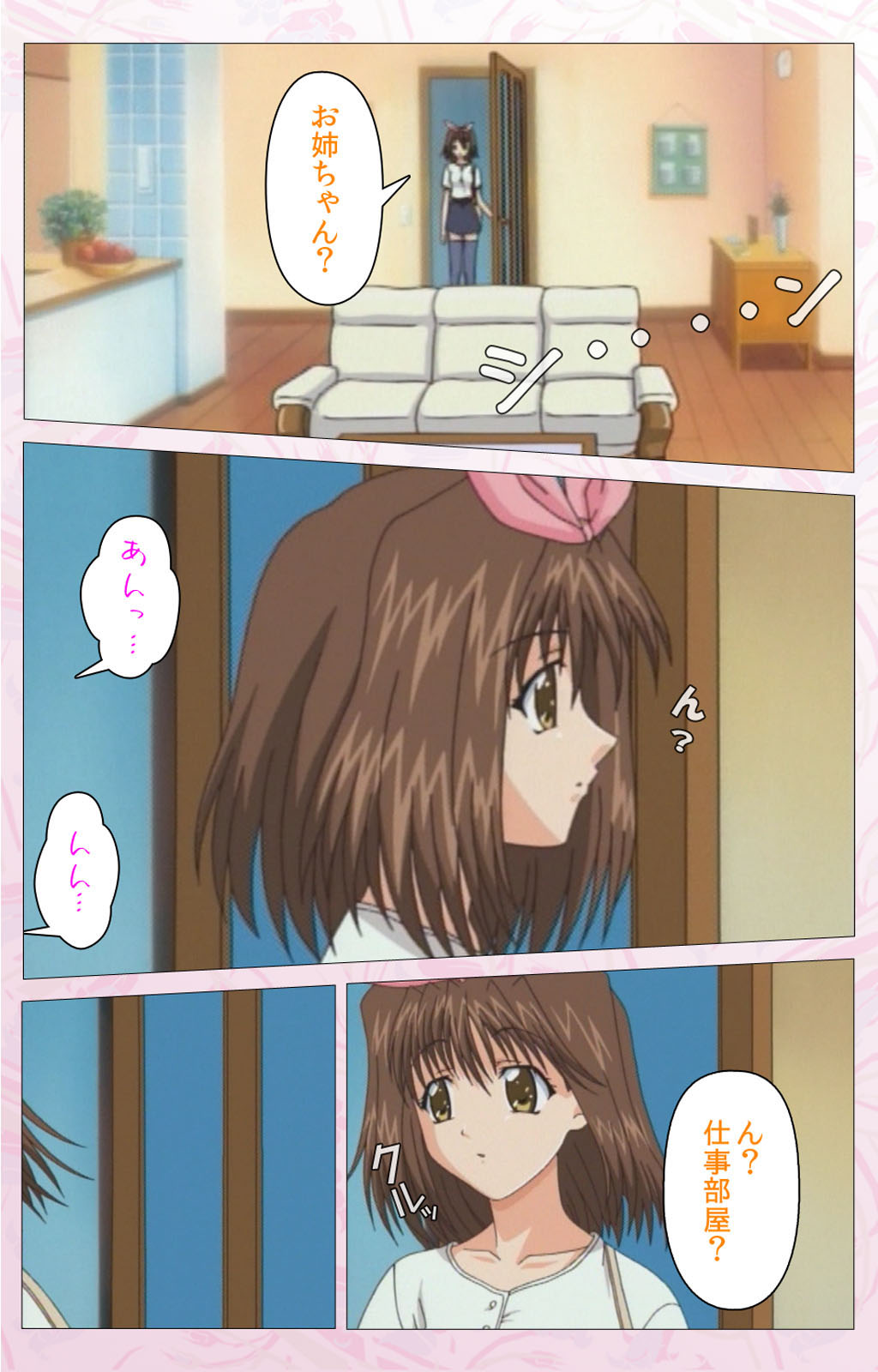 Darling kanzenhan page 186 - full color mosaic censorship hentai manga - read online free