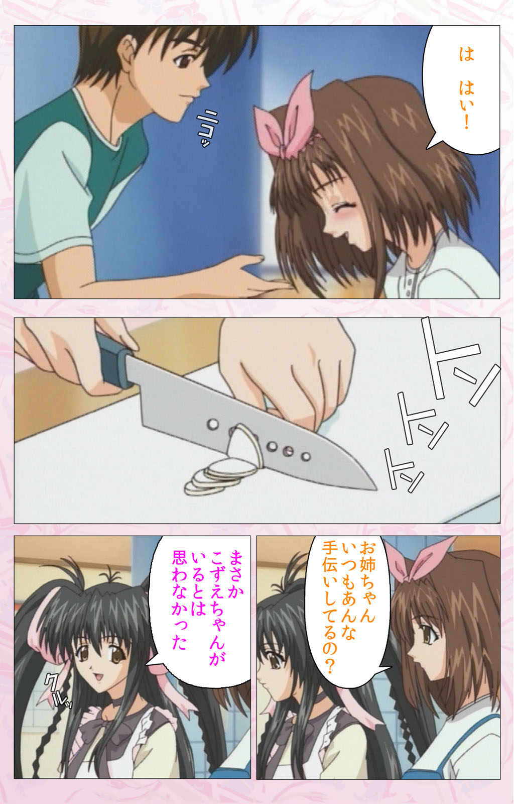 Darling kanzenhan page 196 - full color mosaic censorship hentai manga - read online free