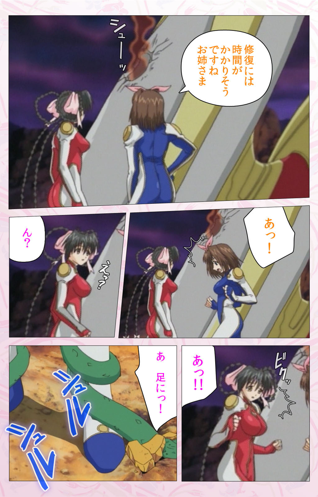 Darling kanzenhan page 205 - full color mosaic censorship hentai manga - read online free