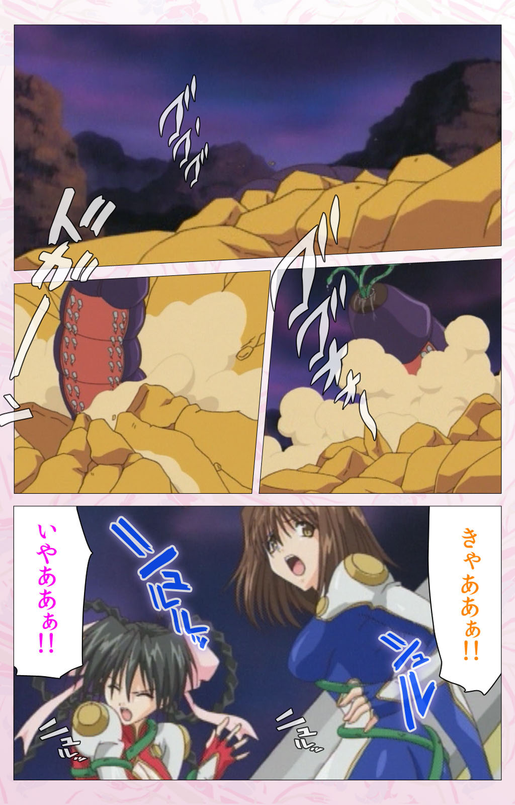 Darling kanzenhan page 206 - full color mosaic censorship hentai manga - read online free