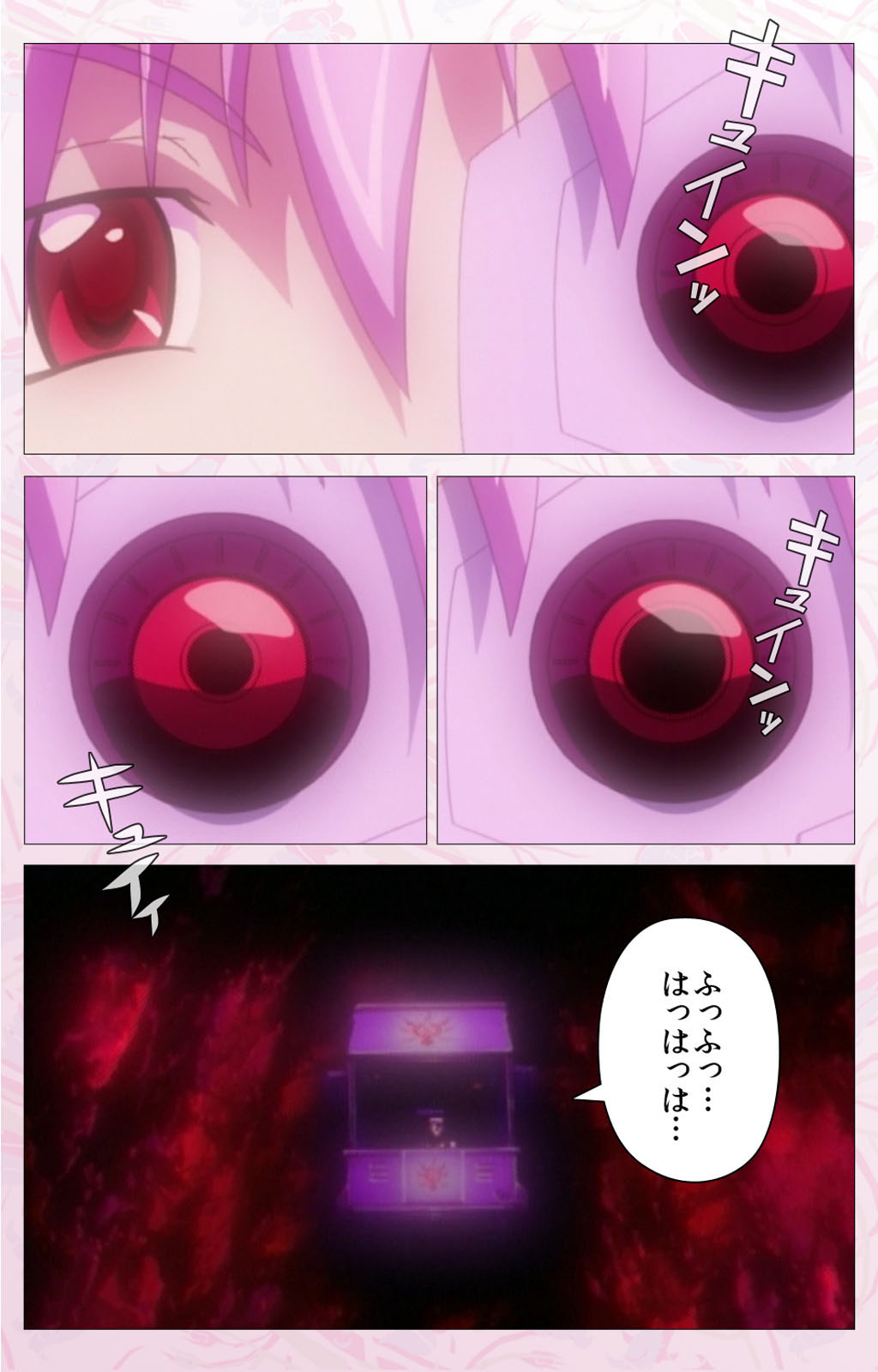 Darling kanzenhan page 216 - full color mosaic censorship hentai manga - read online free