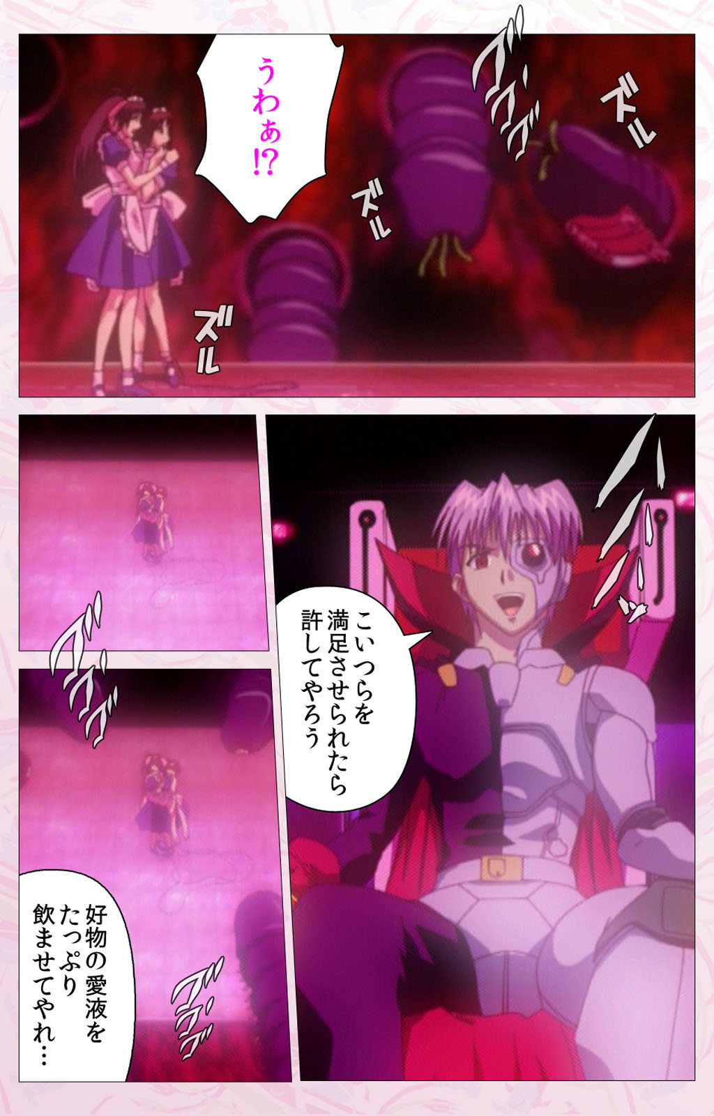 Darling kanzenhan page 218 - full color mosaic censorship hentai manga - read online free