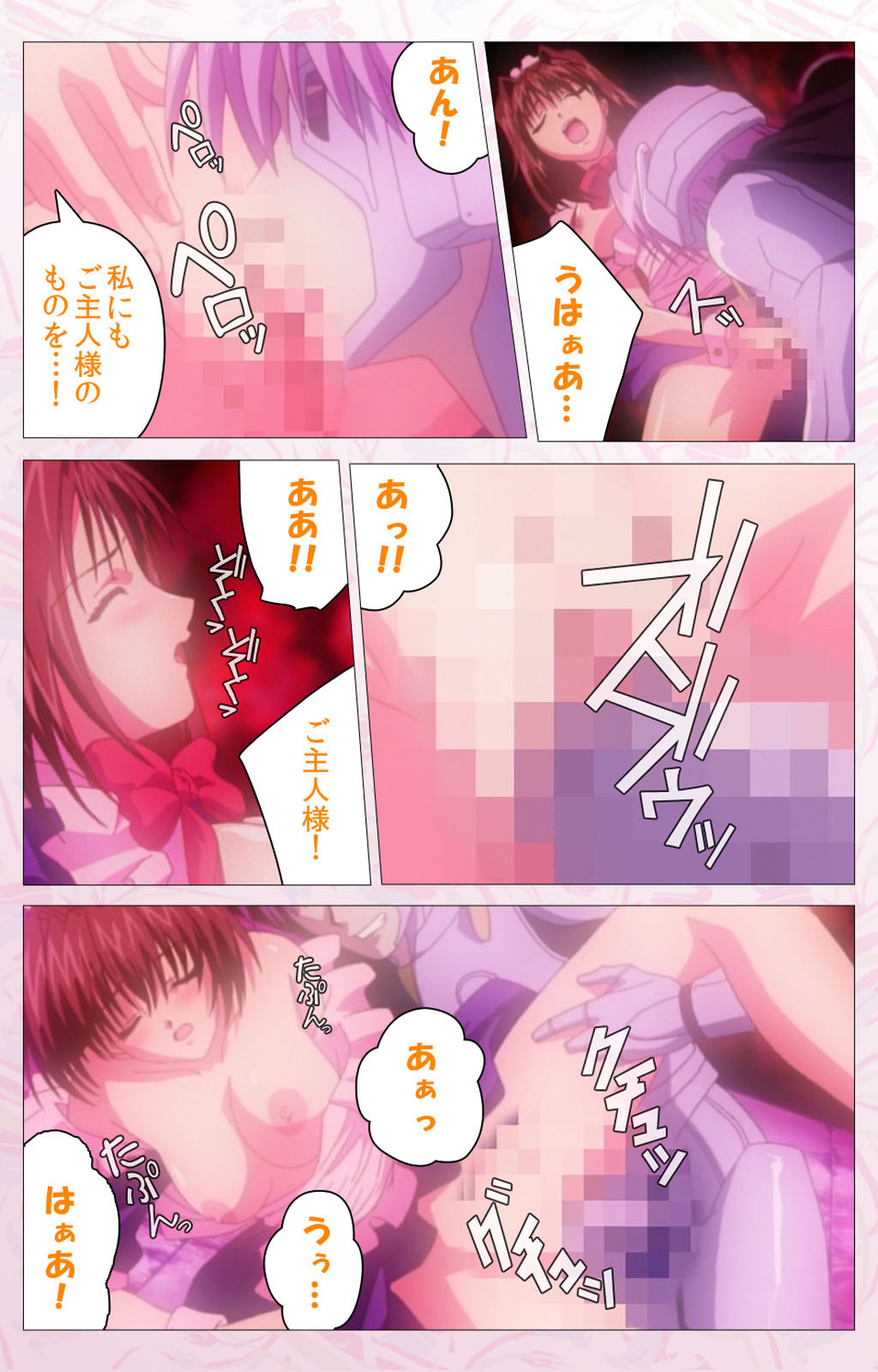 Darling kanzenhan page 232 - full color mosaic censorship hentai manga - read online free