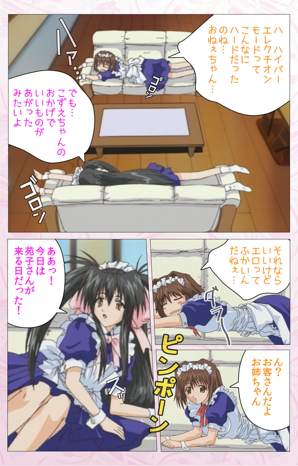 Darling kanzenhan - Page 236
