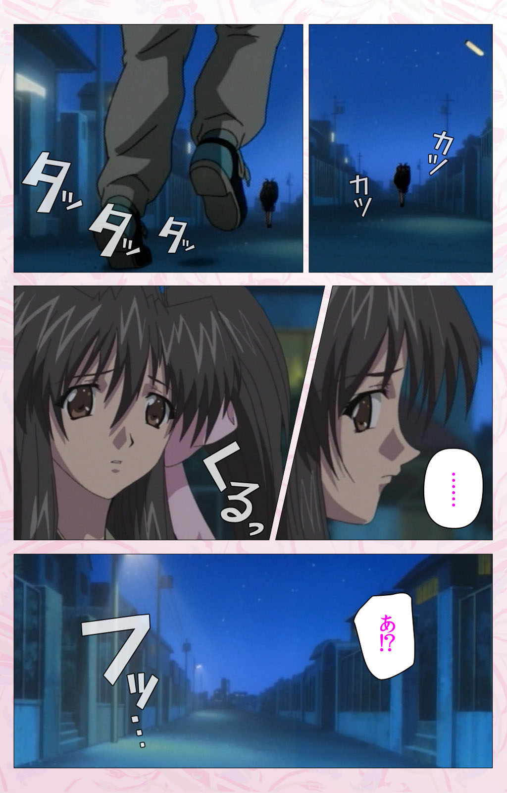 Darling kanzenhan page 248 - full color mosaic censorship hentai manga - read online free