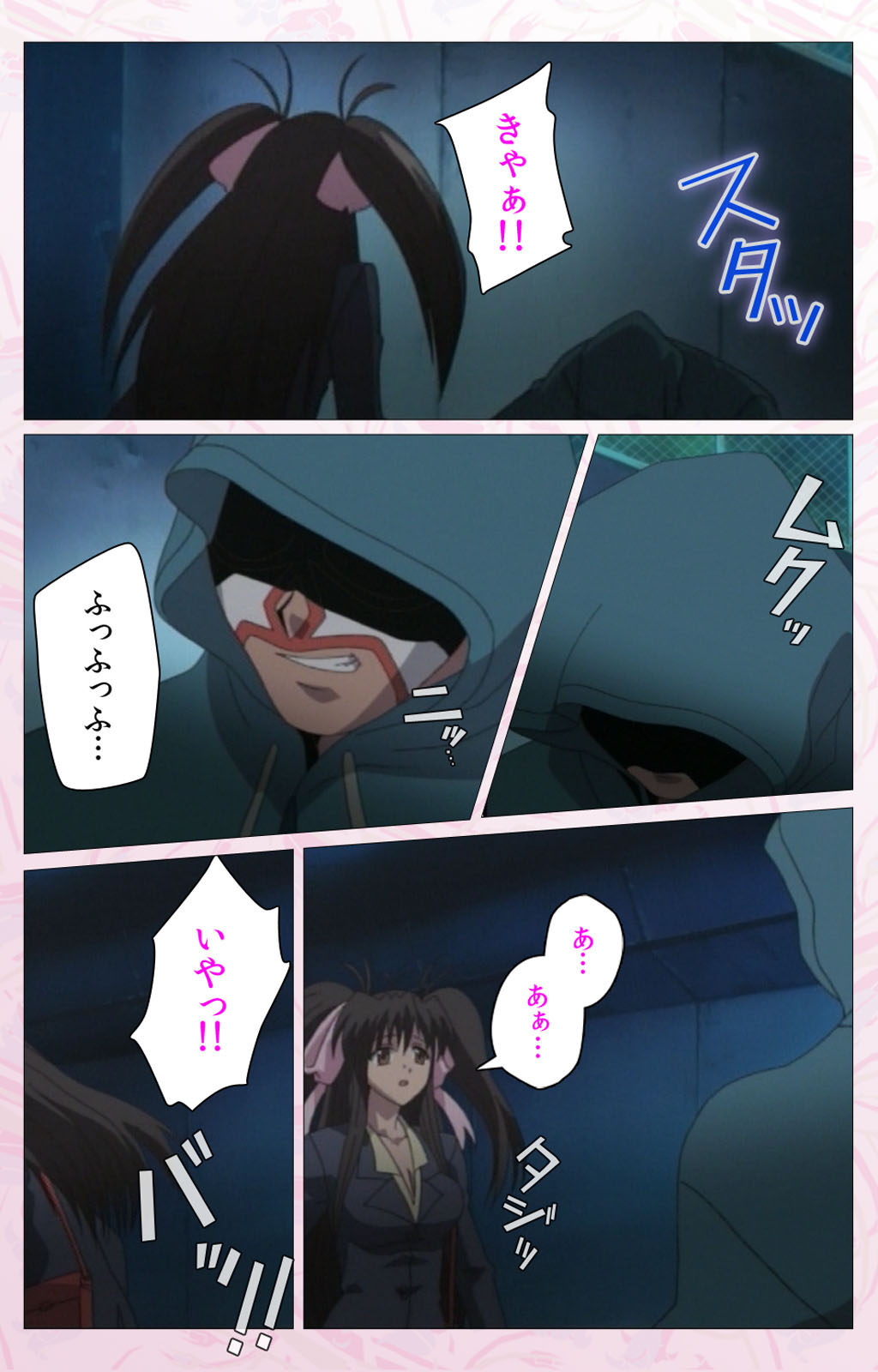 Darling kanzenhan page 250 - full color mosaic censorship hentai manga - read online free