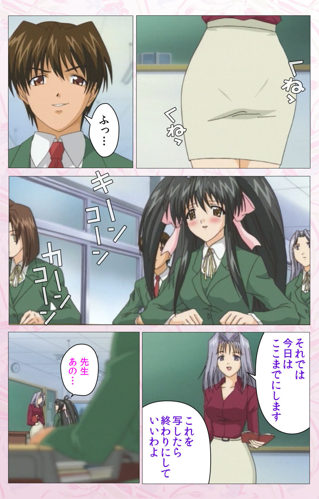 Darling kanzenhan page 332 - full color mosaic censorship hentai manga - read online free