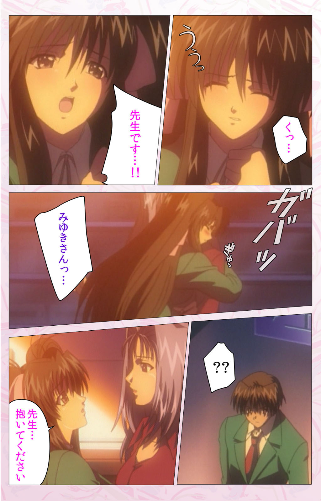 Darling kanzenhan page 337 - full color mosaic censorship hentai manga - read online free