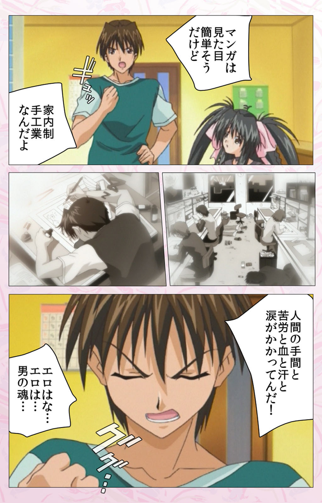 Darling kanzenhan page 35 - full color mosaic censorship hentai manga - read online free