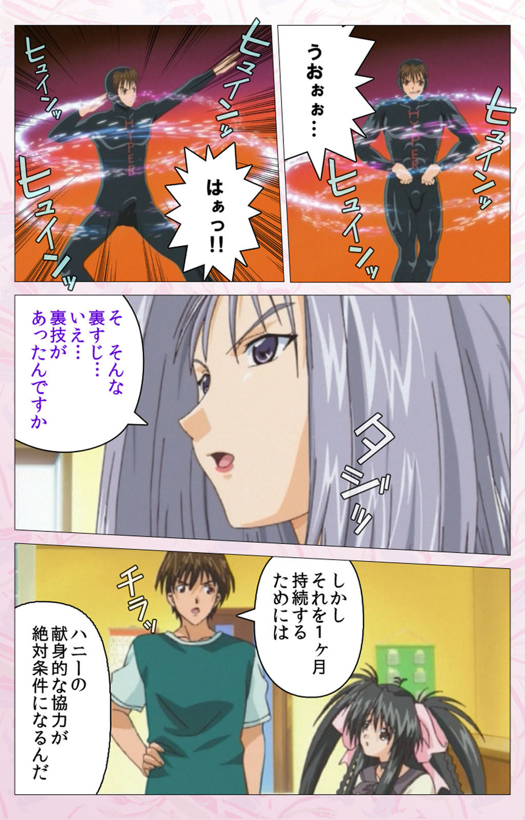 Darling kanzenhan page 41 - full color mosaic censorship hentai manga - read online free