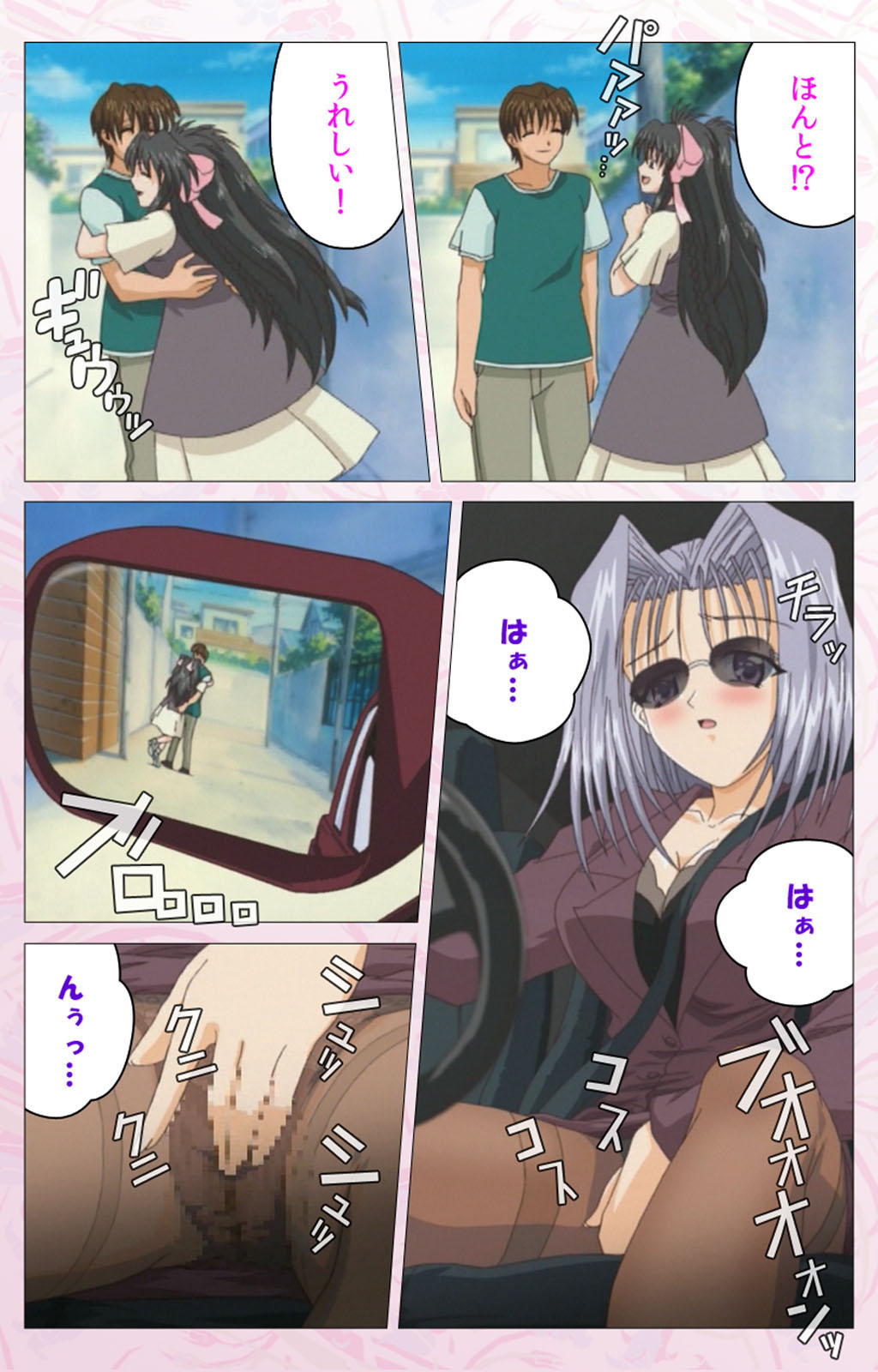 Darling kanzenhan page 46 - full color mosaic censorship hentai manga - read online free