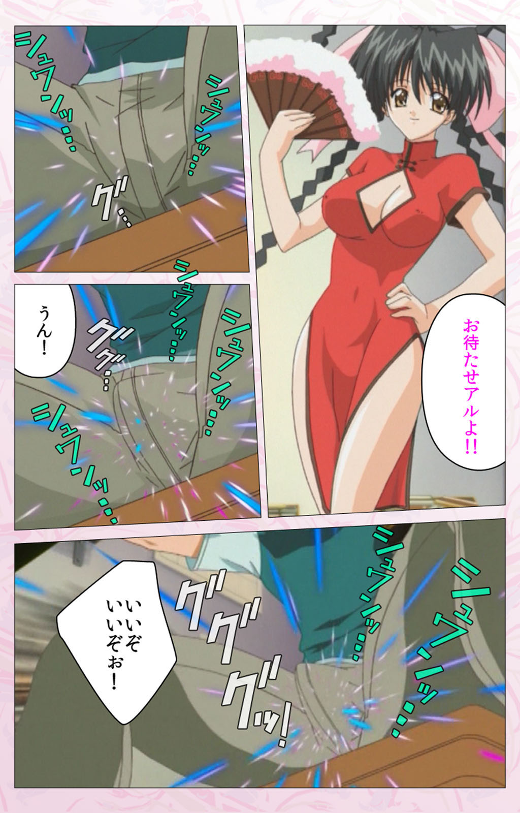 Darling kanzenhan page 59 - full color mosaic censorship hentai manga - read online free