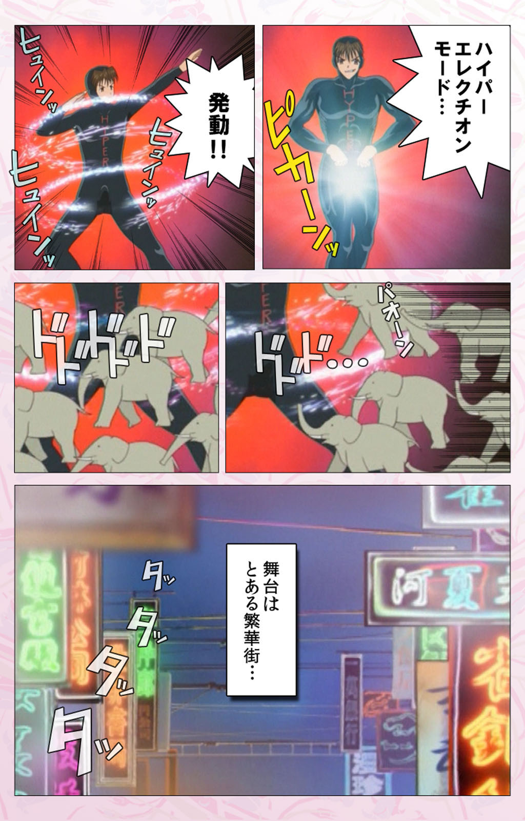 Darling kanzenhan page 60 - full color mosaic censorship hentai manga - read online free