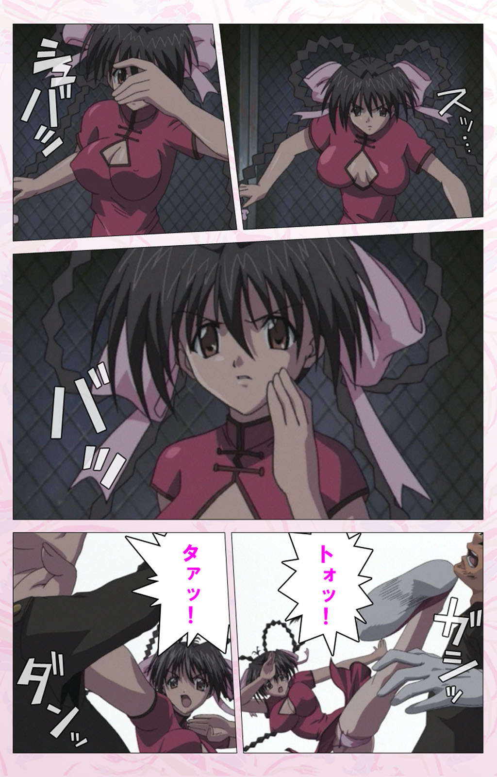 Darling kanzenhan page 65 - full color mosaic censorship hentai manga - read online free