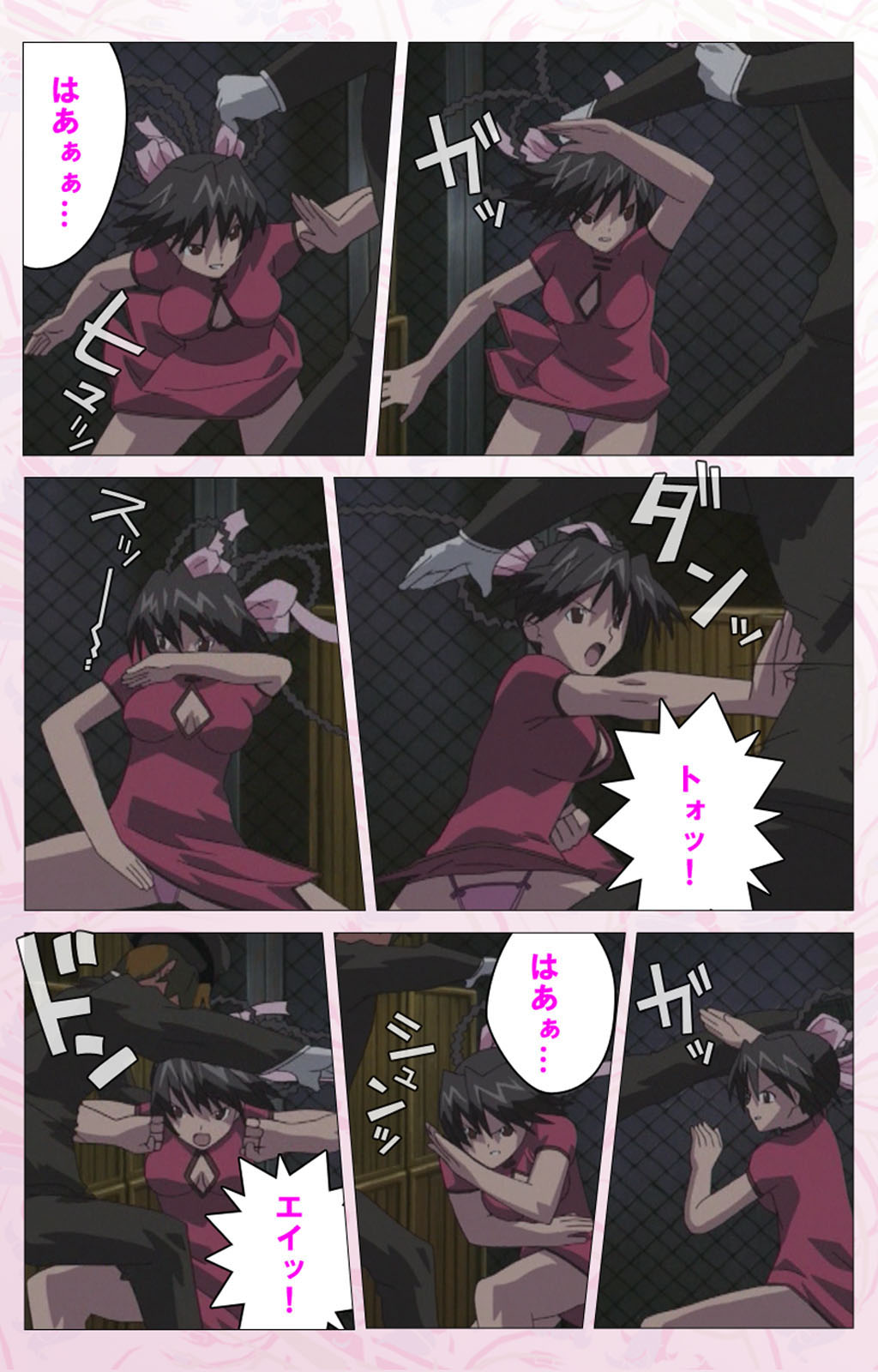 Darling kanzenhan page 66 - full color mosaic censorship hentai manga - read online free