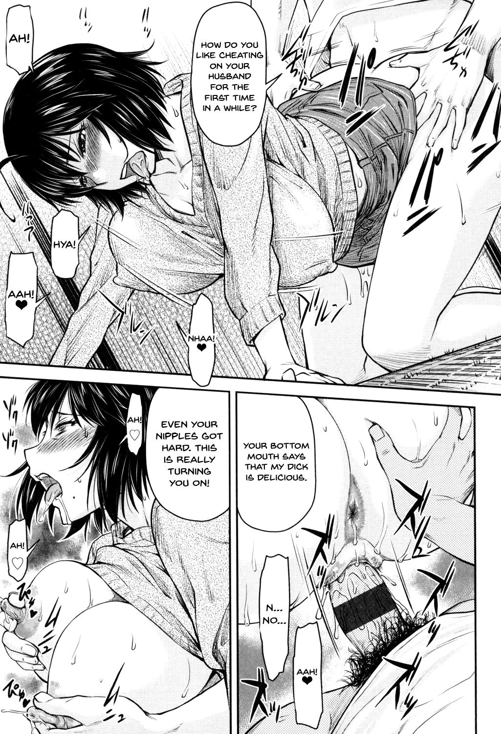Kaname Date Jou Ch. 1-6 page 132 - sole female sole male hentai manga - read online free