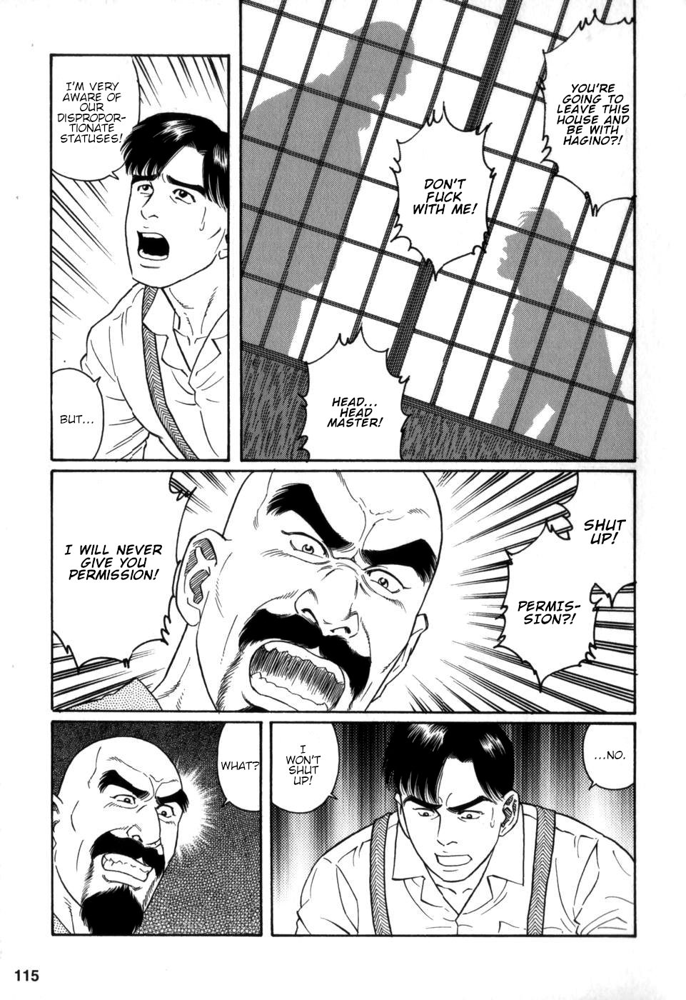 Gedou no Ie Chuukan | House of Brutes Vol. 2 Ch. 4 - Page 13