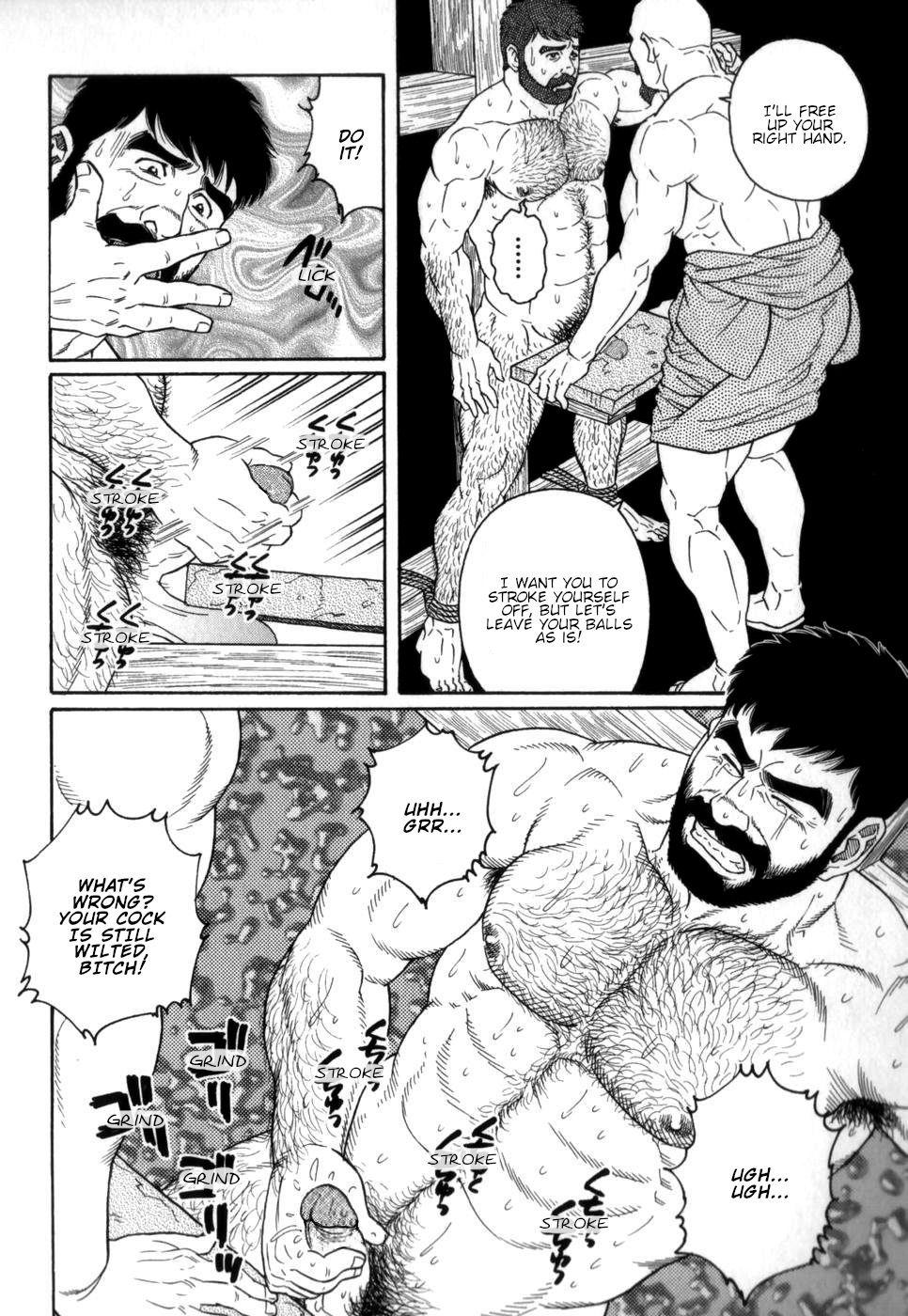 Gedou no Ie Chuukan | House of Brutes Vol. 2 Ch. 4 - Page 24