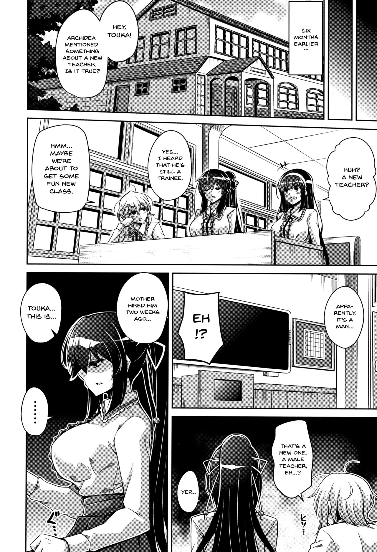 Hakoniwa ni Saku Mesu no Hana | Women Like Flowers Growing From The Garden - Page 45