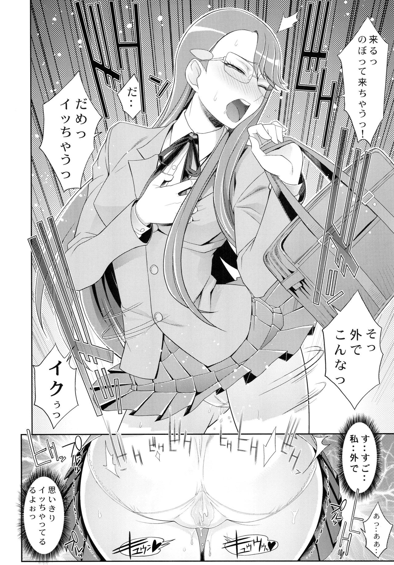 [Toluene Ittokan (Pierre Norano) KETSU! MEGATON NINE (Various) [Digital] page 46 featuring azusa nakano k-on parody - spanking hentai manga - read online free