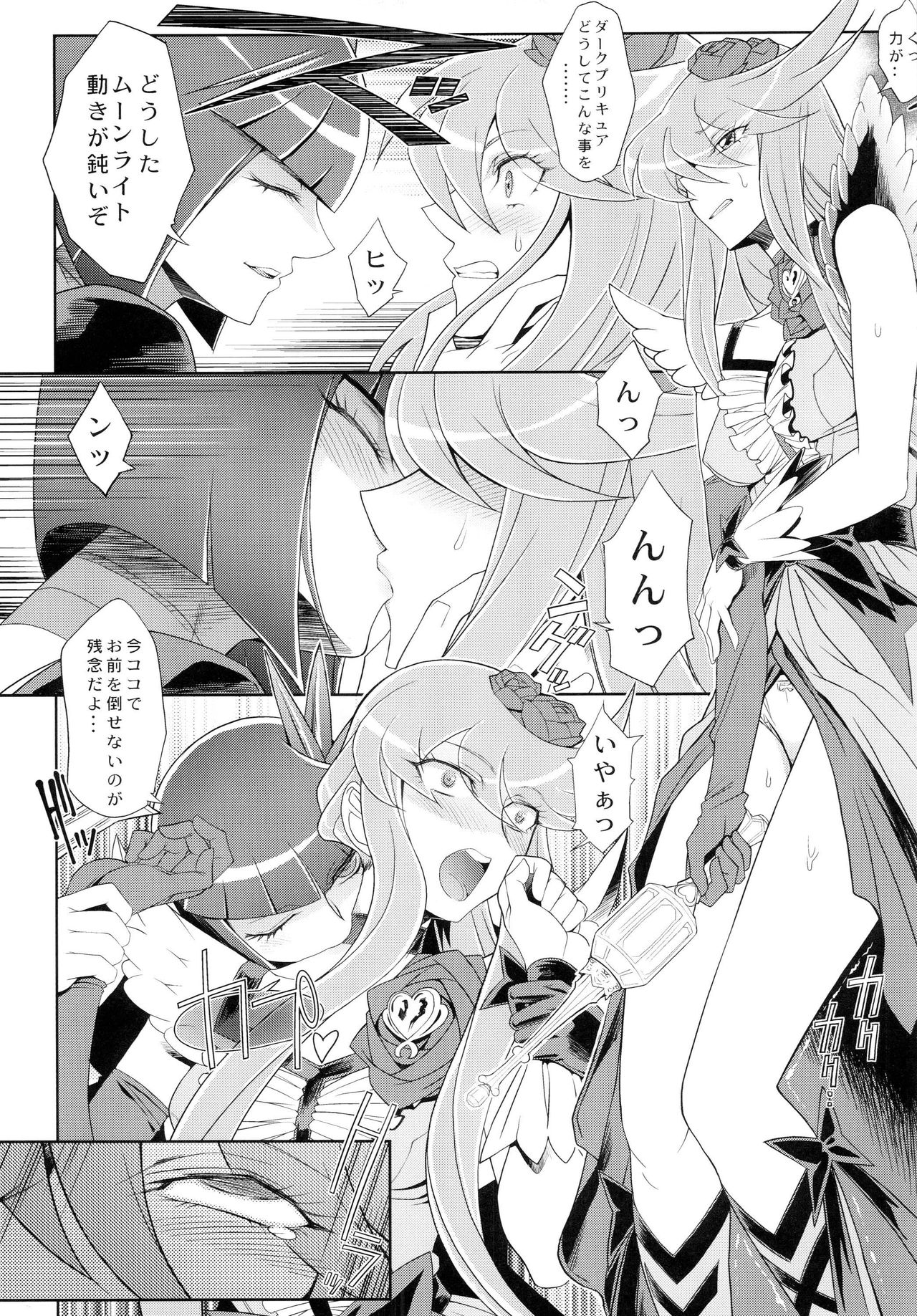 [Toluene Ittokan (Pierre Norano) KETSU! MEGATON NINE (Various) [Digital] page 48 featuring azusa nakano k-on parody - spanking hentai manga - read online free