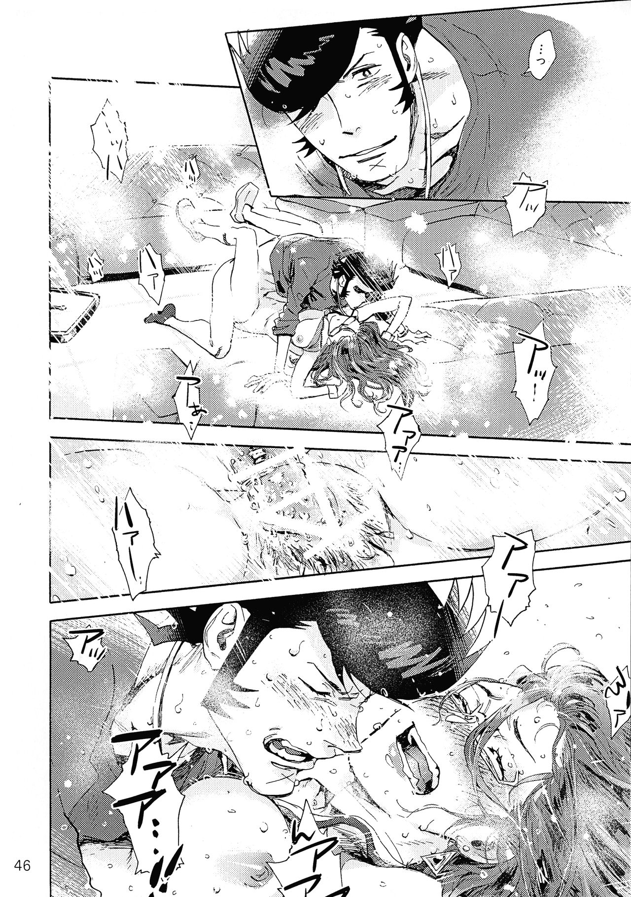 VIP Room e Youkoso! - Welcome to VIP-room! - Page 45