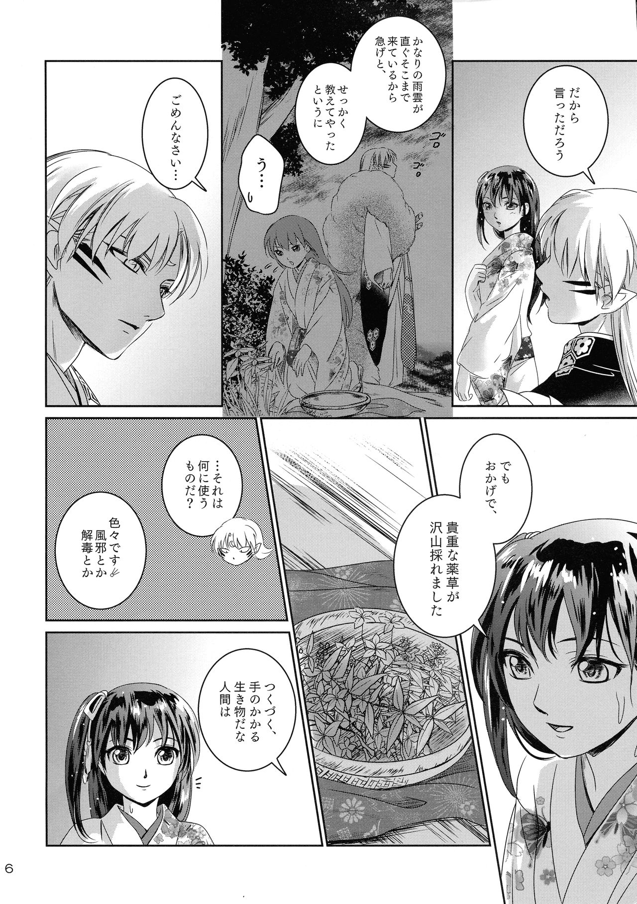 Preview page 6