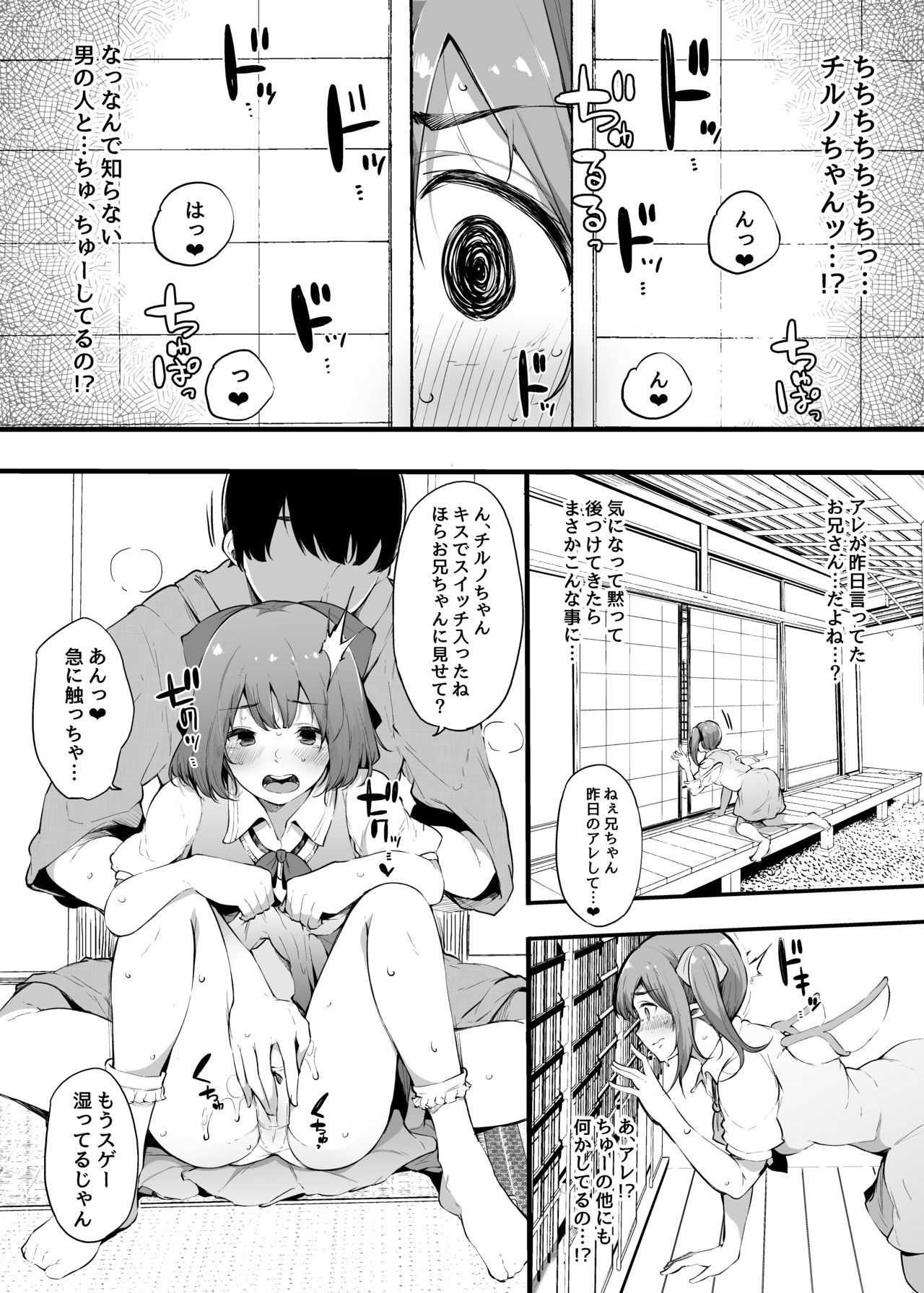 Preview page 8