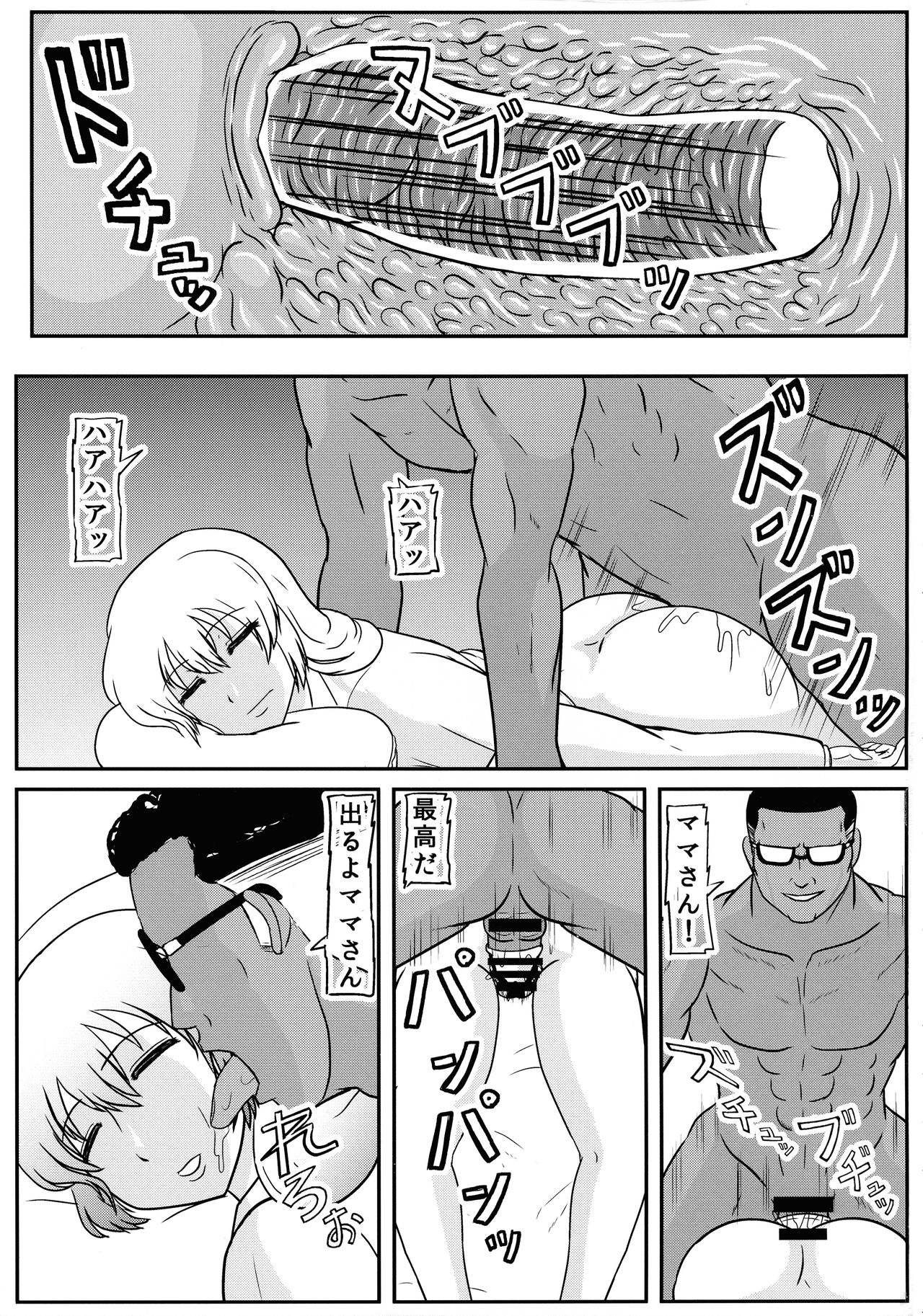 Preview page 3