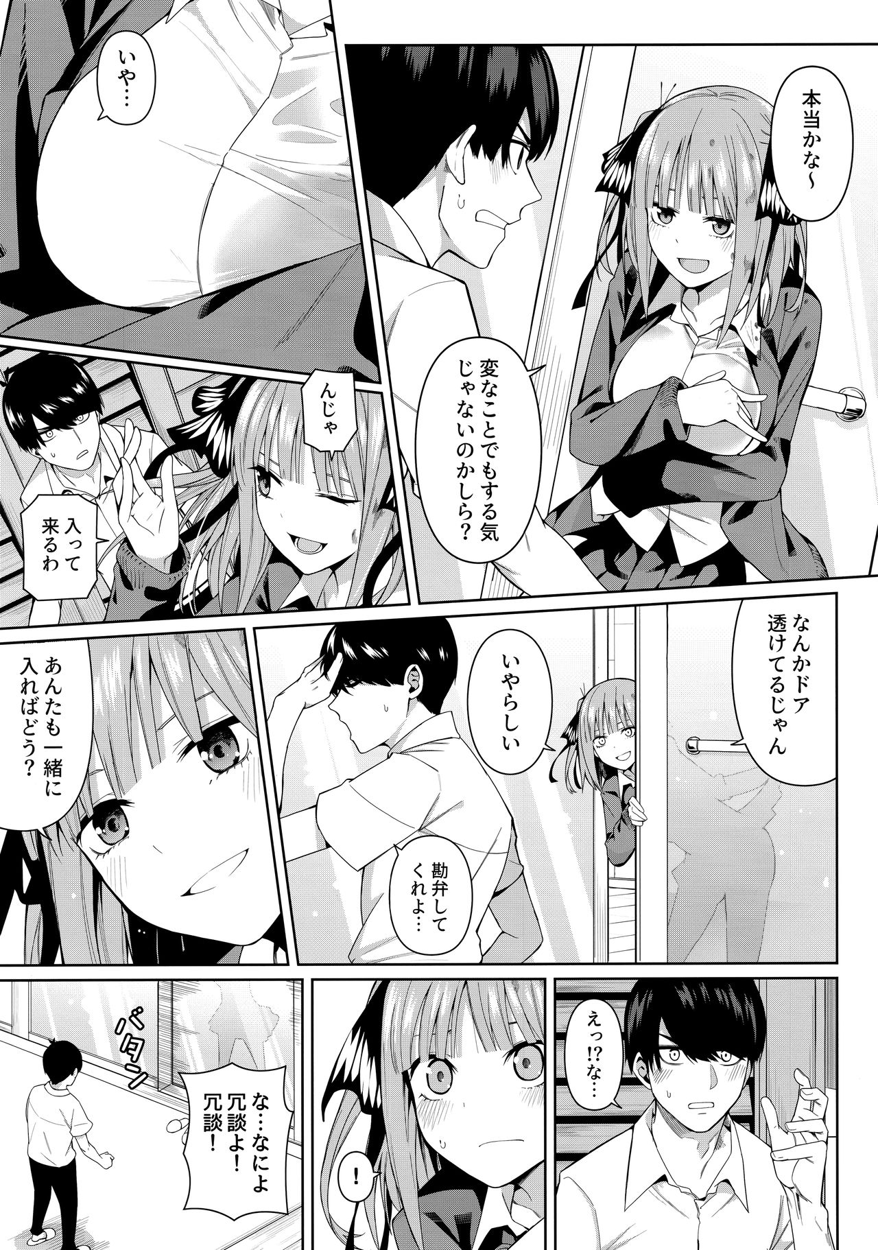 Preview page 8