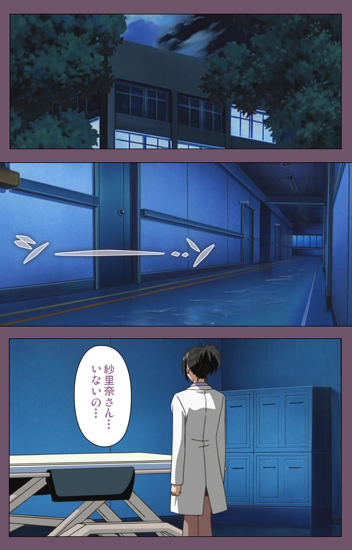 Ijoku Kanzenban page 209 - full color mosaic censorship hentai manga - read online free