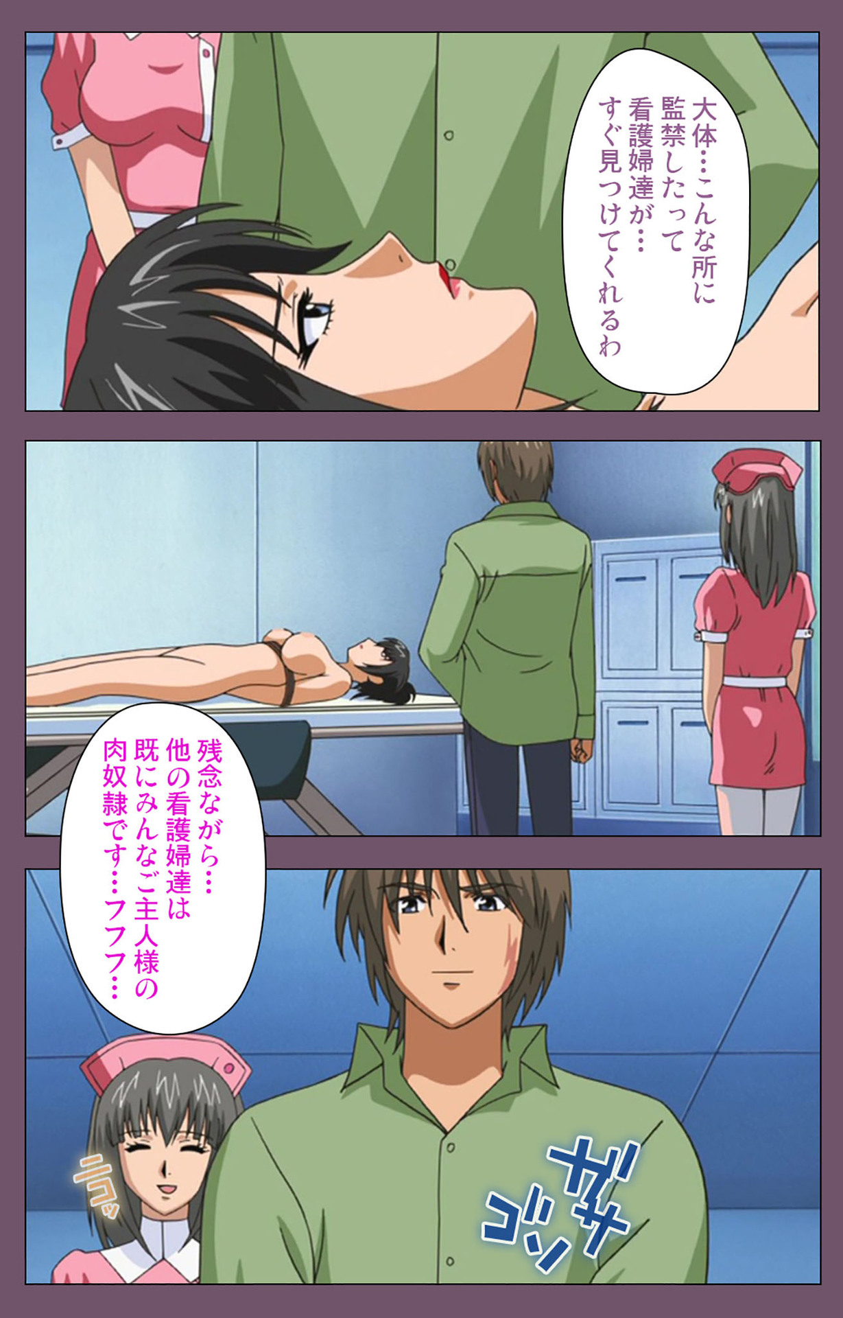 Ijoku Kanzenban page 216 - full color mosaic censorship hentai manga - read online free