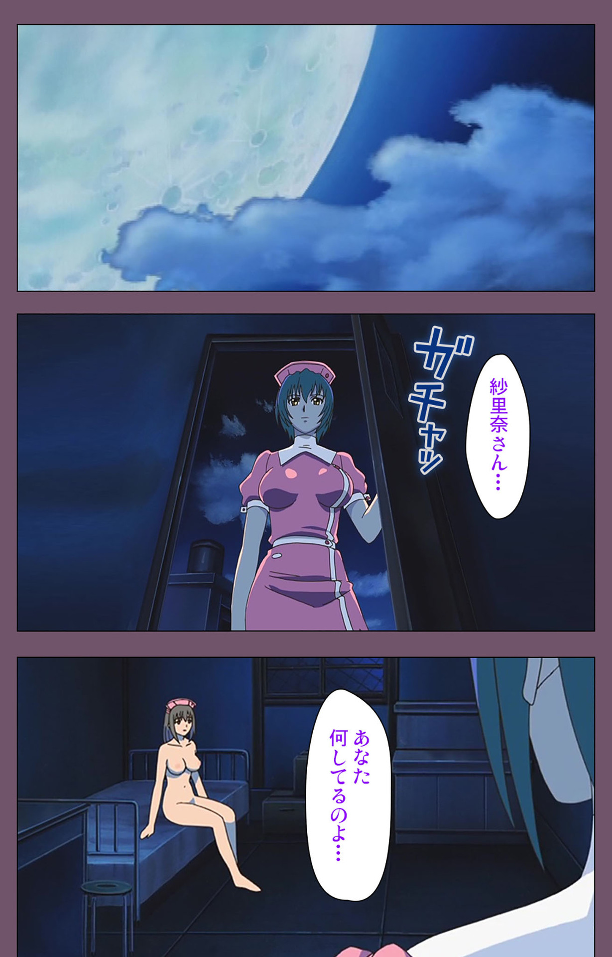 Ijoku Kanzenban page 75 - full color mosaic censorship hentai manga - read online free