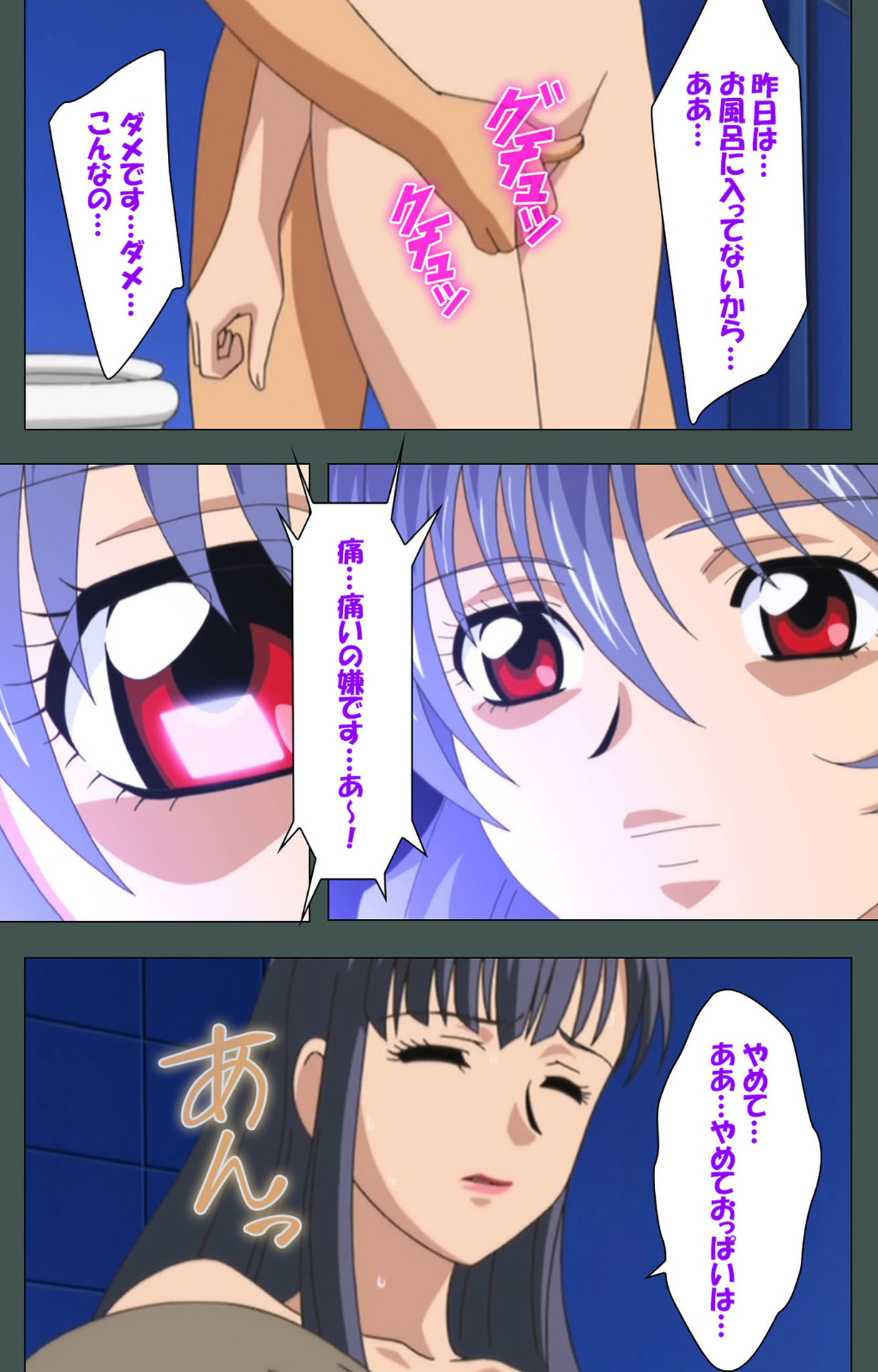 Jokutsuma Kanzenban page 153 - full color mosaic censorship hentai manga - read online free