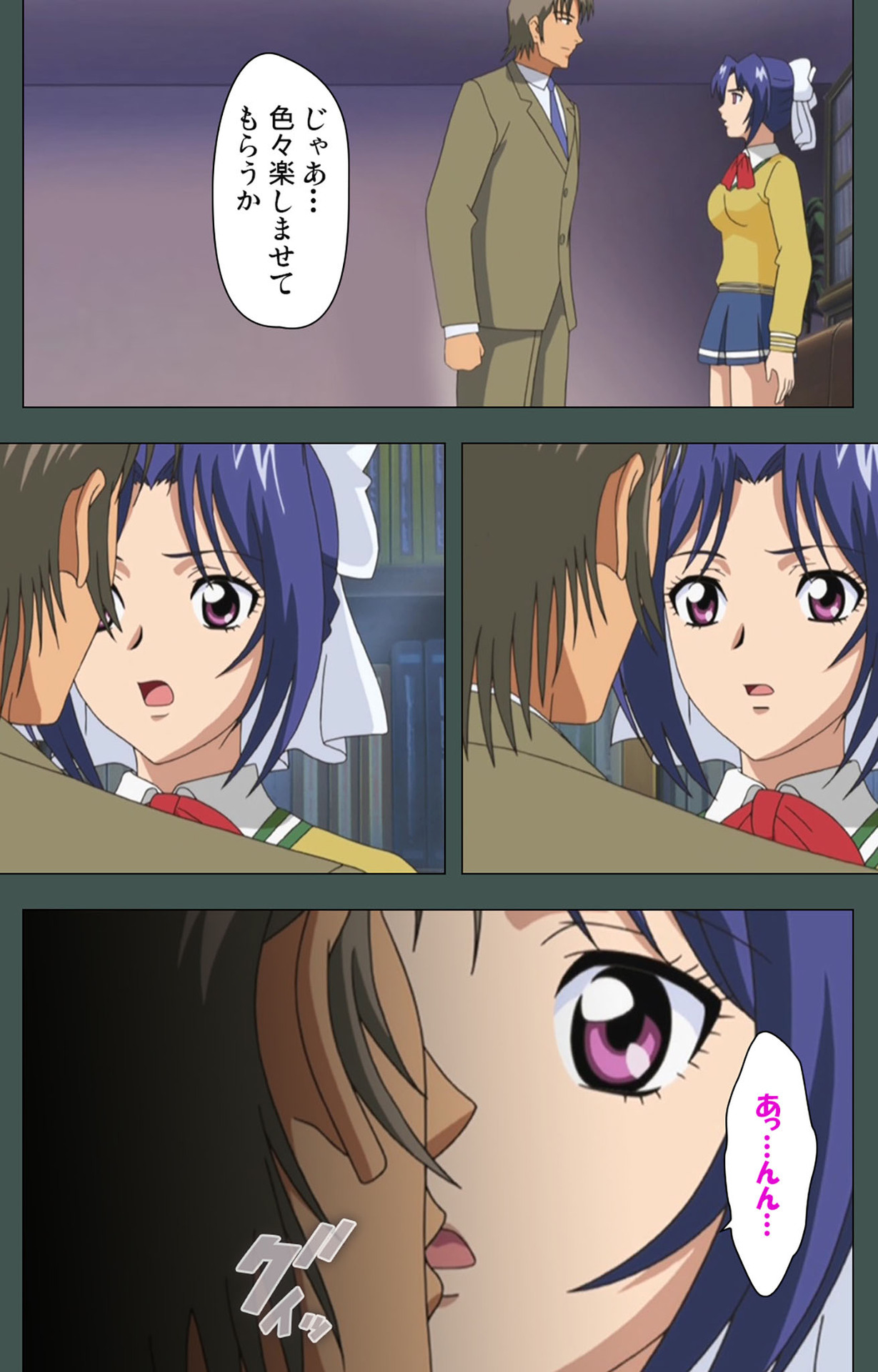 Jokutsuma Kanzenban page 180 - full color mosaic censorship hentai manga - read online free