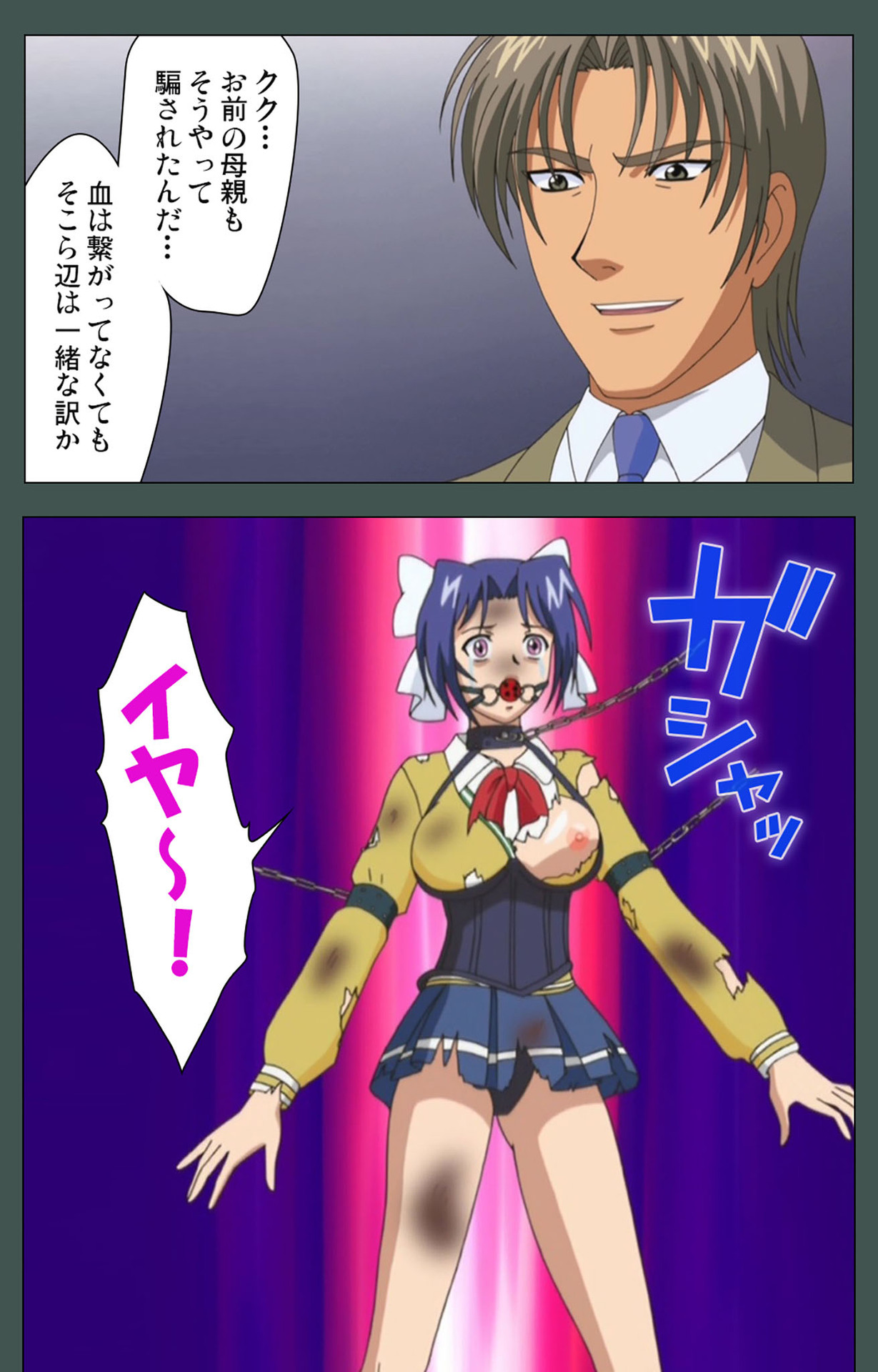 Jokutsuma Kanzenban page 187 - full color mosaic censorship hentai manga - read online free