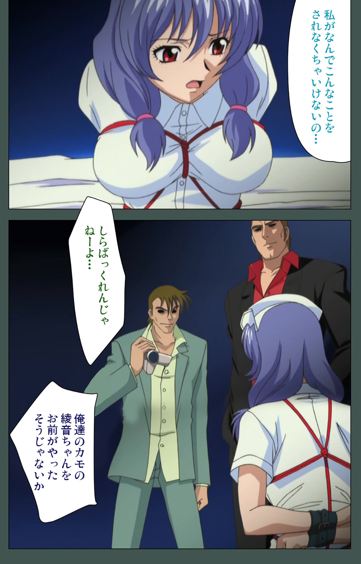 Jokutsuma Kanzenban page 223 - full color mosaic censorship hentai manga - read online free