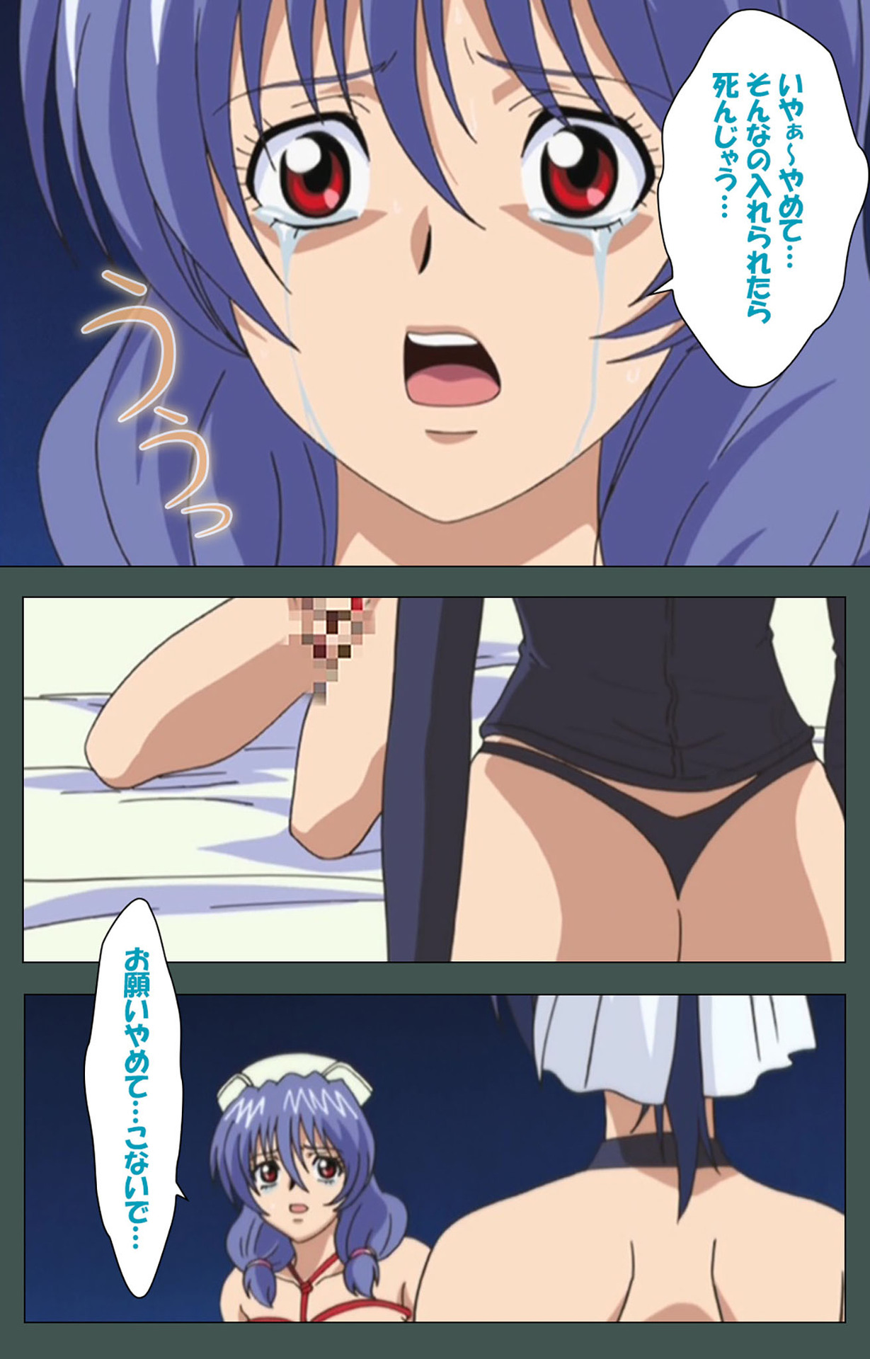 Jokutsuma Kanzenban page 231 - full color mosaic censorship hentai manga - read online free