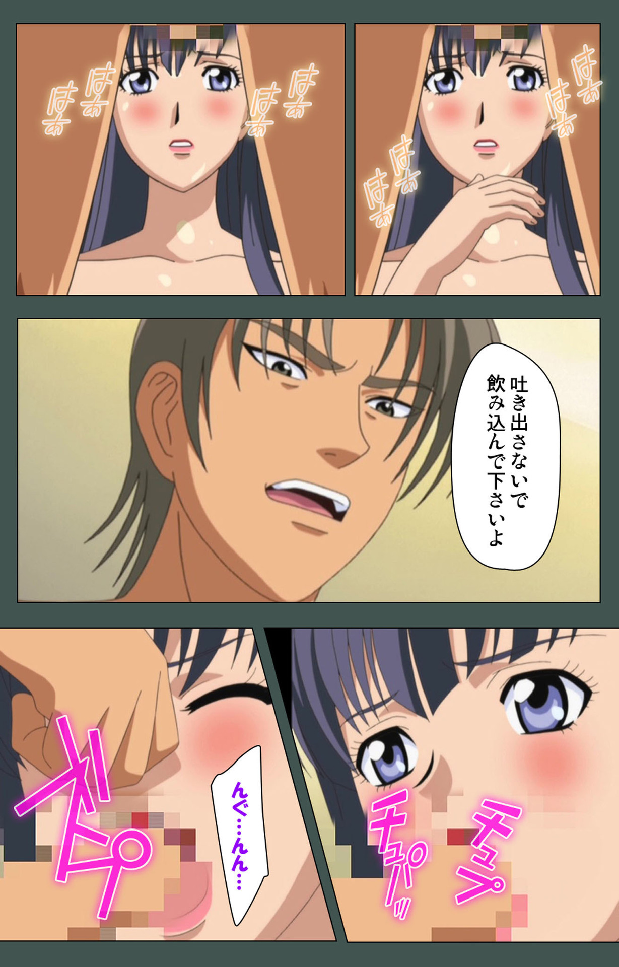 Jokutsuma Kanzenban page 37 - full color mosaic censorship hentai manga - read online free