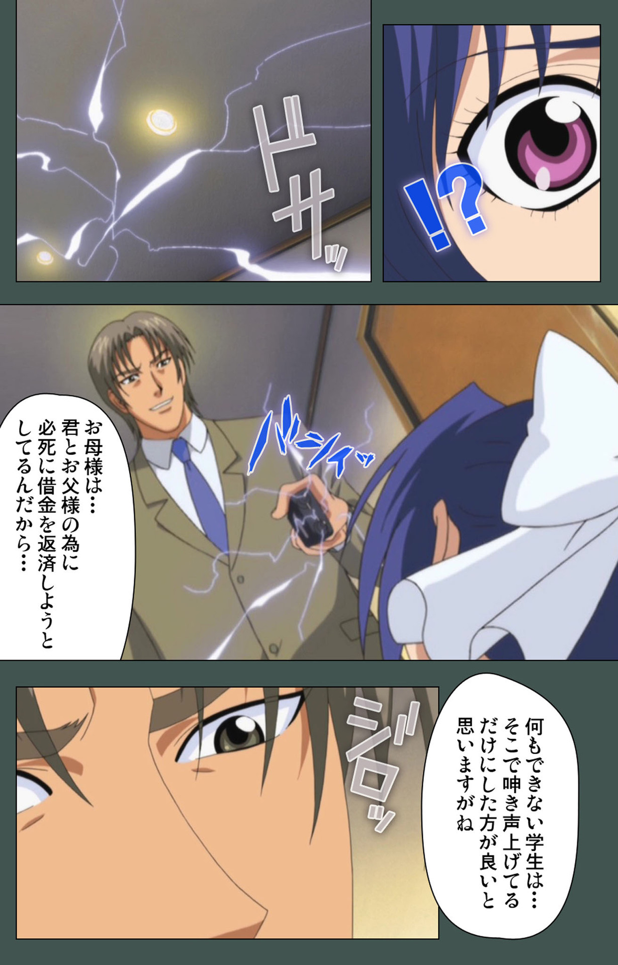 Jokutsuma Kanzenban page 78 - full color mosaic censorship hentai manga - read online free