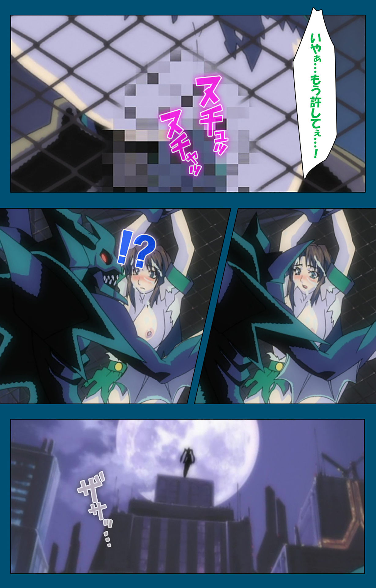 Angel Blade Kanzenban page 11 angel blade parody - full color gloves hentai manga - read online free