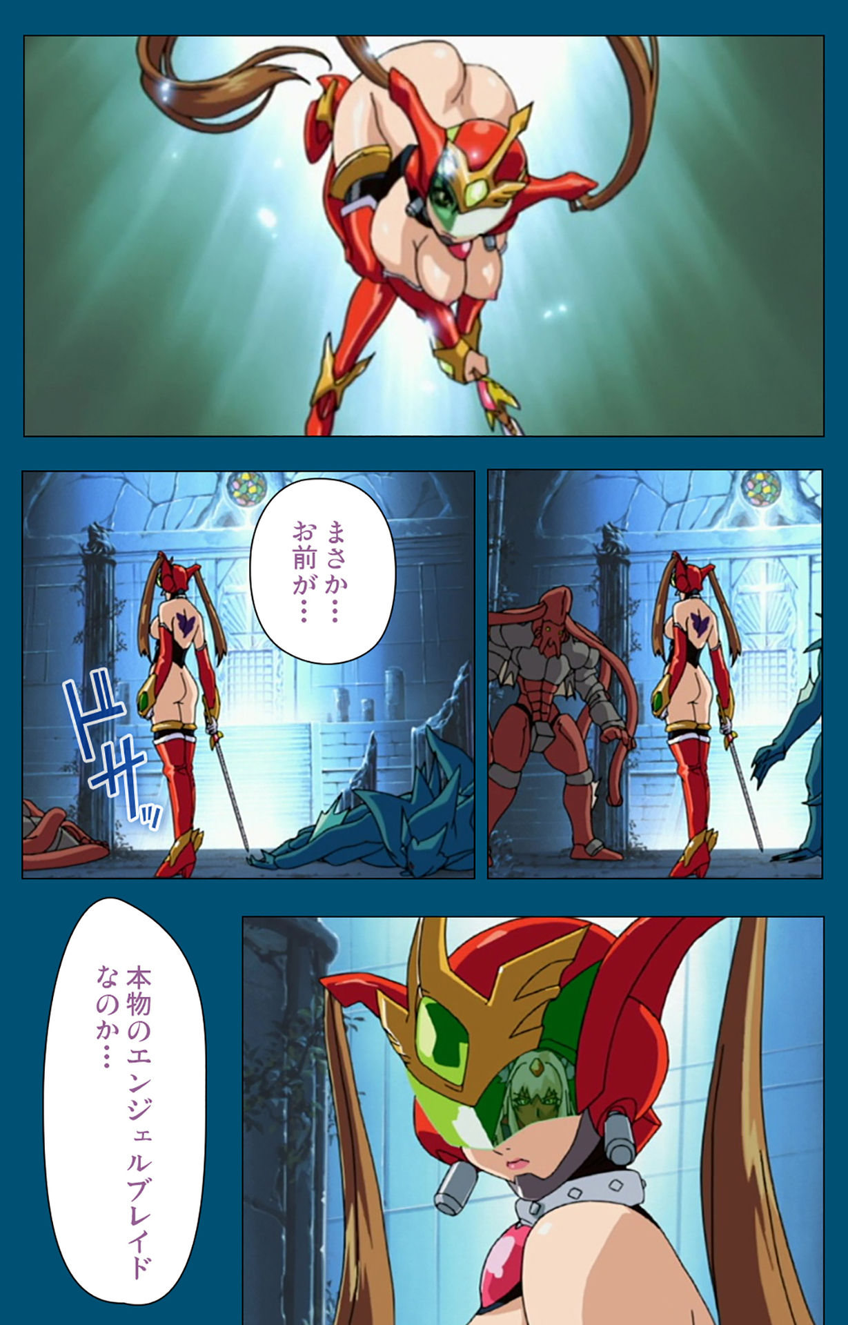 Angel Blade Kanzenban page 118 angel blade parody - full color gloves hentai manga - read online free