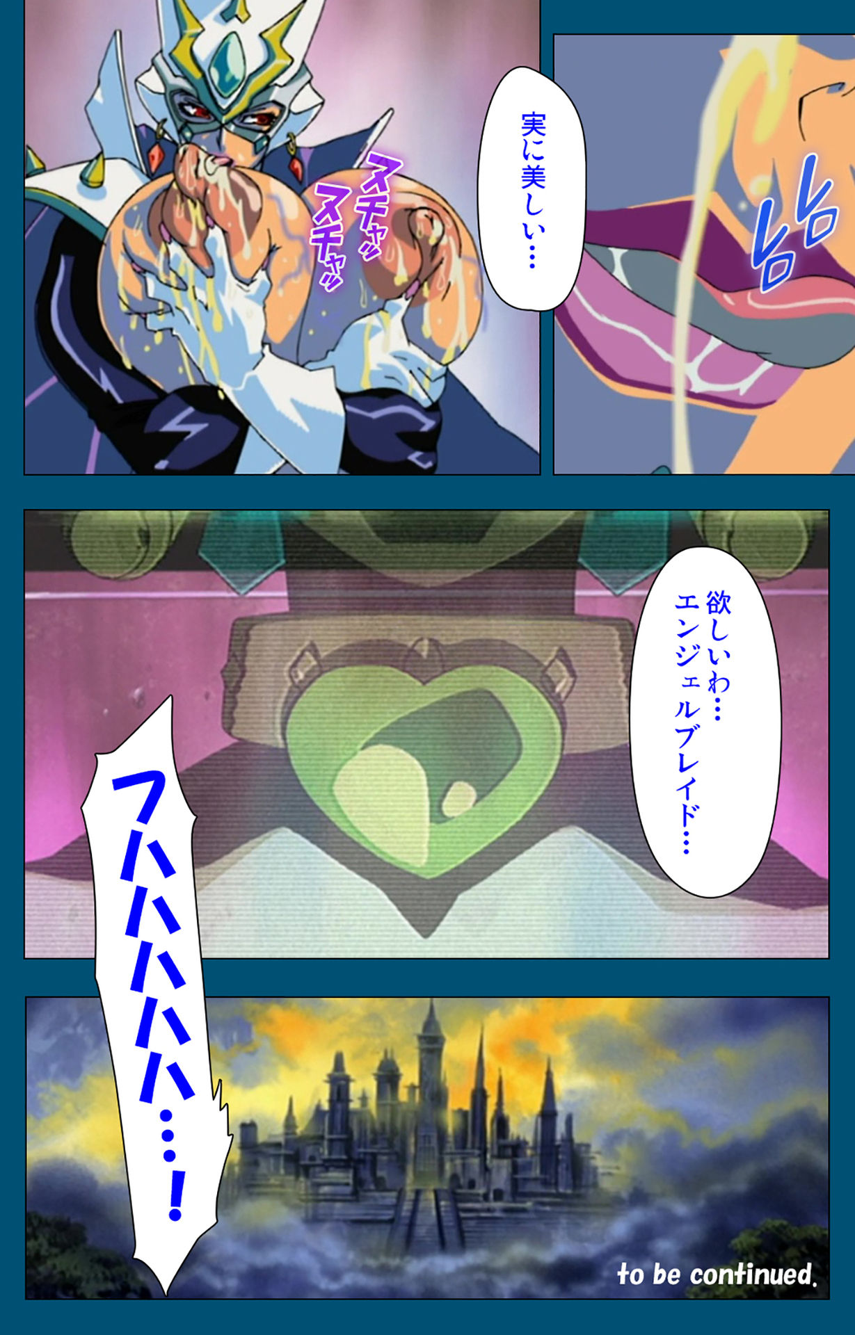 Angel Blade Kanzenban page 129 angel blade parody - full color gloves hentai manga - read online free
