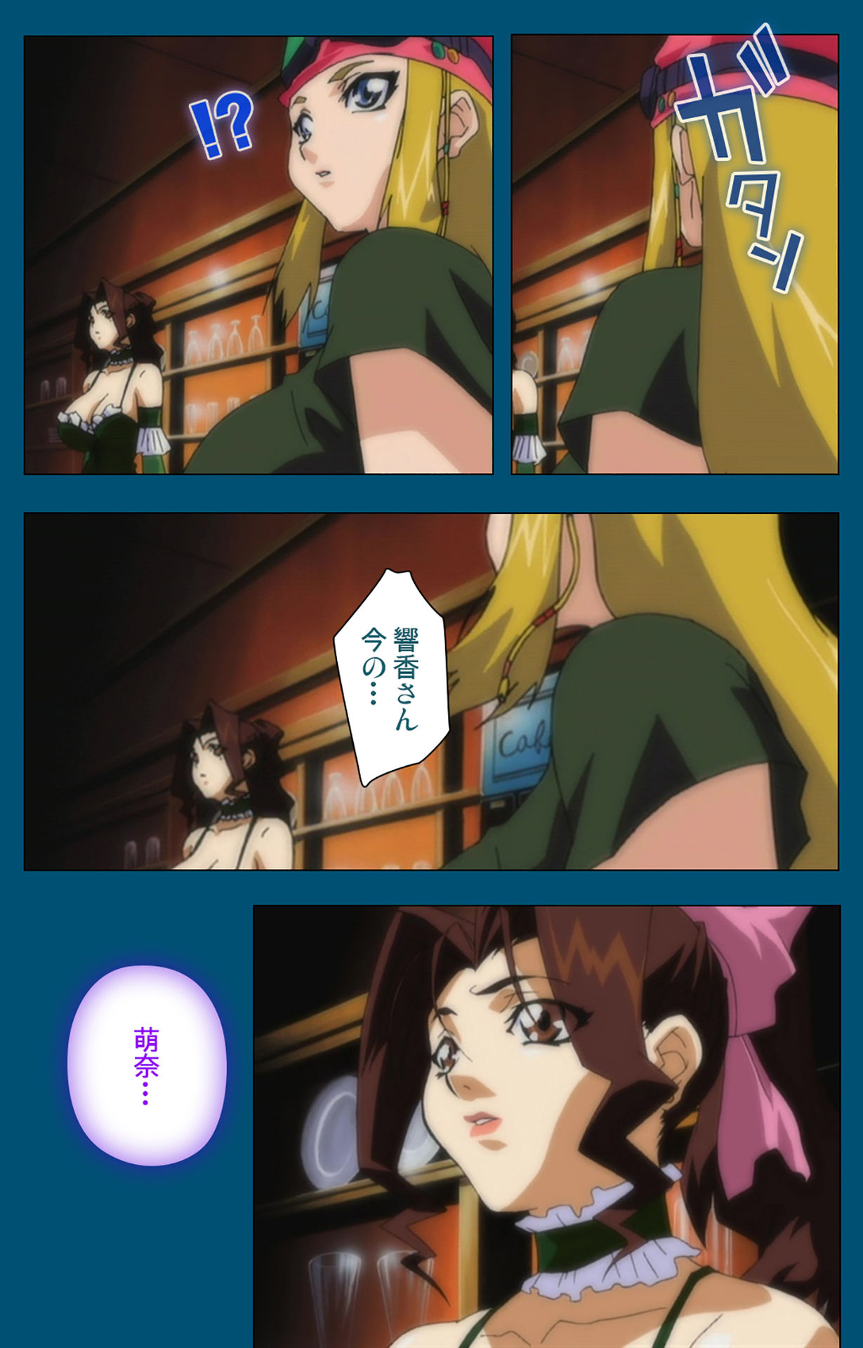 Angel Blade Kanzenban page 139 angel blade parody - full color gloves hentai manga - read online free