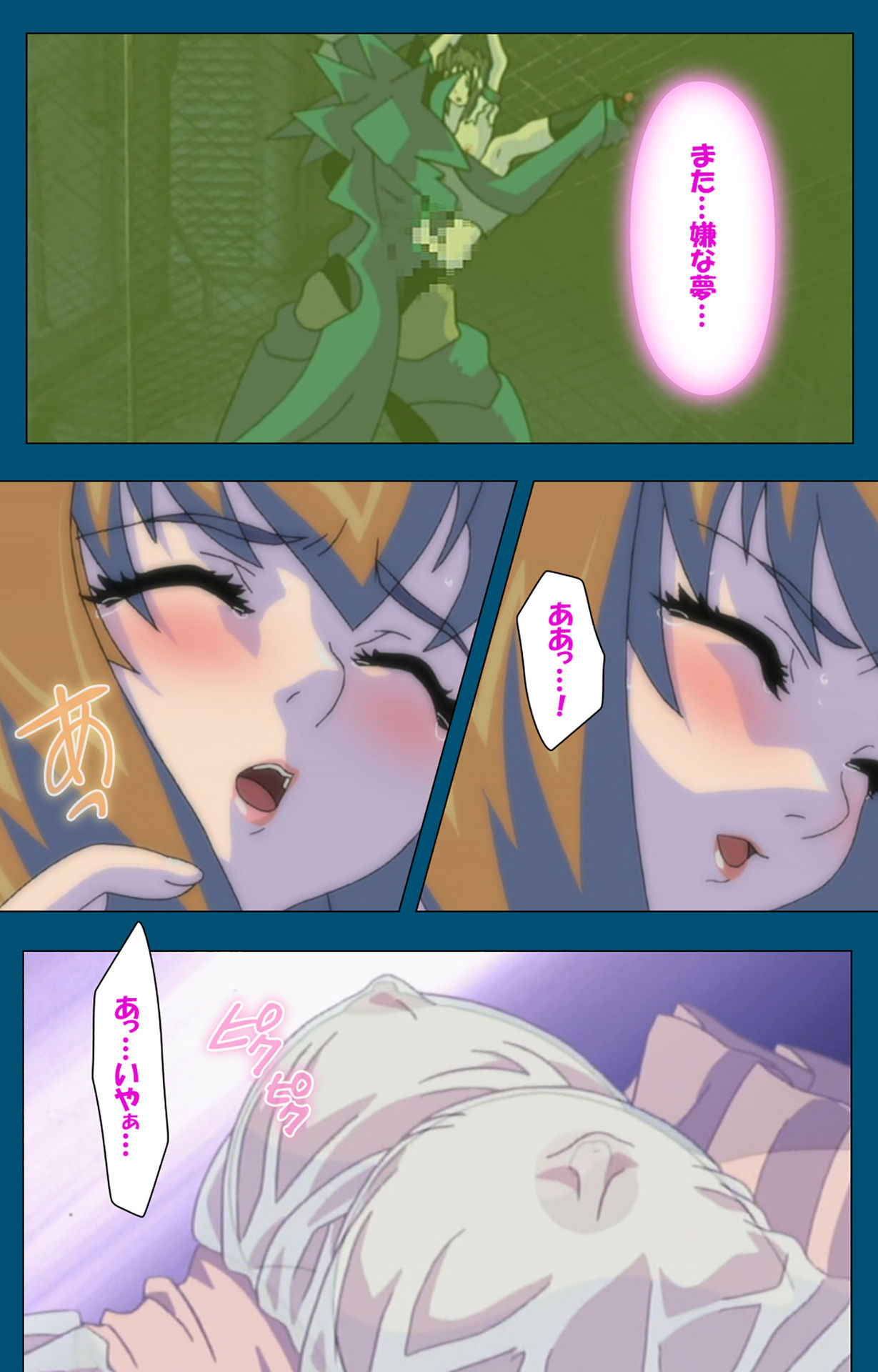 Angel Blade Kanzenban page 14 angel blade parody - full color gloves hentai manga - read online free