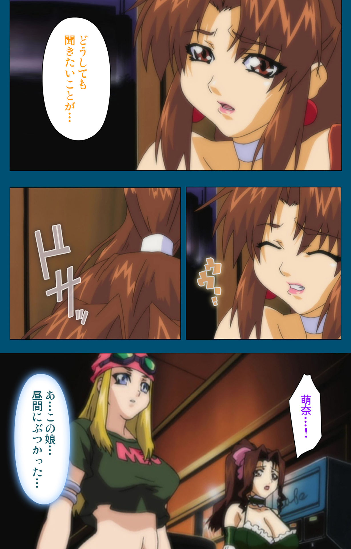 Angel Blade Kanzenban page 156 angel blade parody - full color gloves hentai manga - read online free