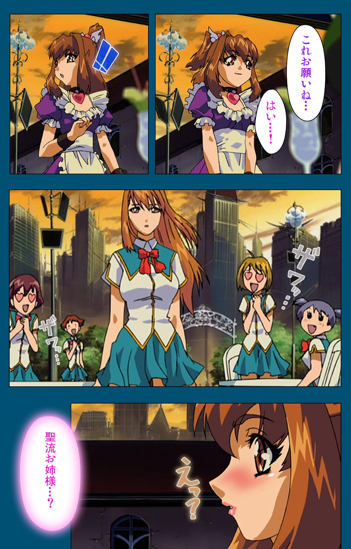 Angel Blade Kanzenban page 183 angel blade parody - full color gloves hentai manga - read online free